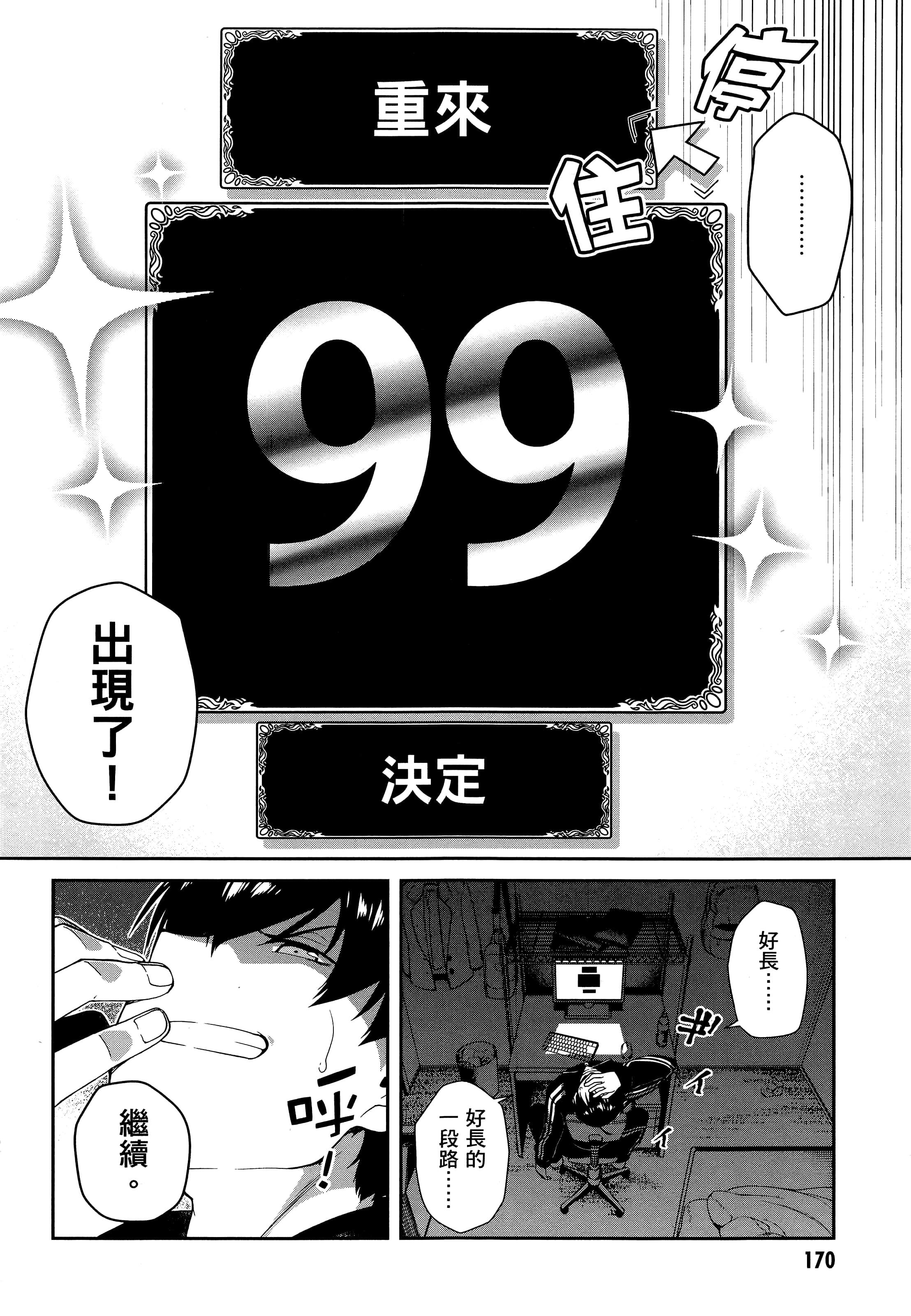第 166 页