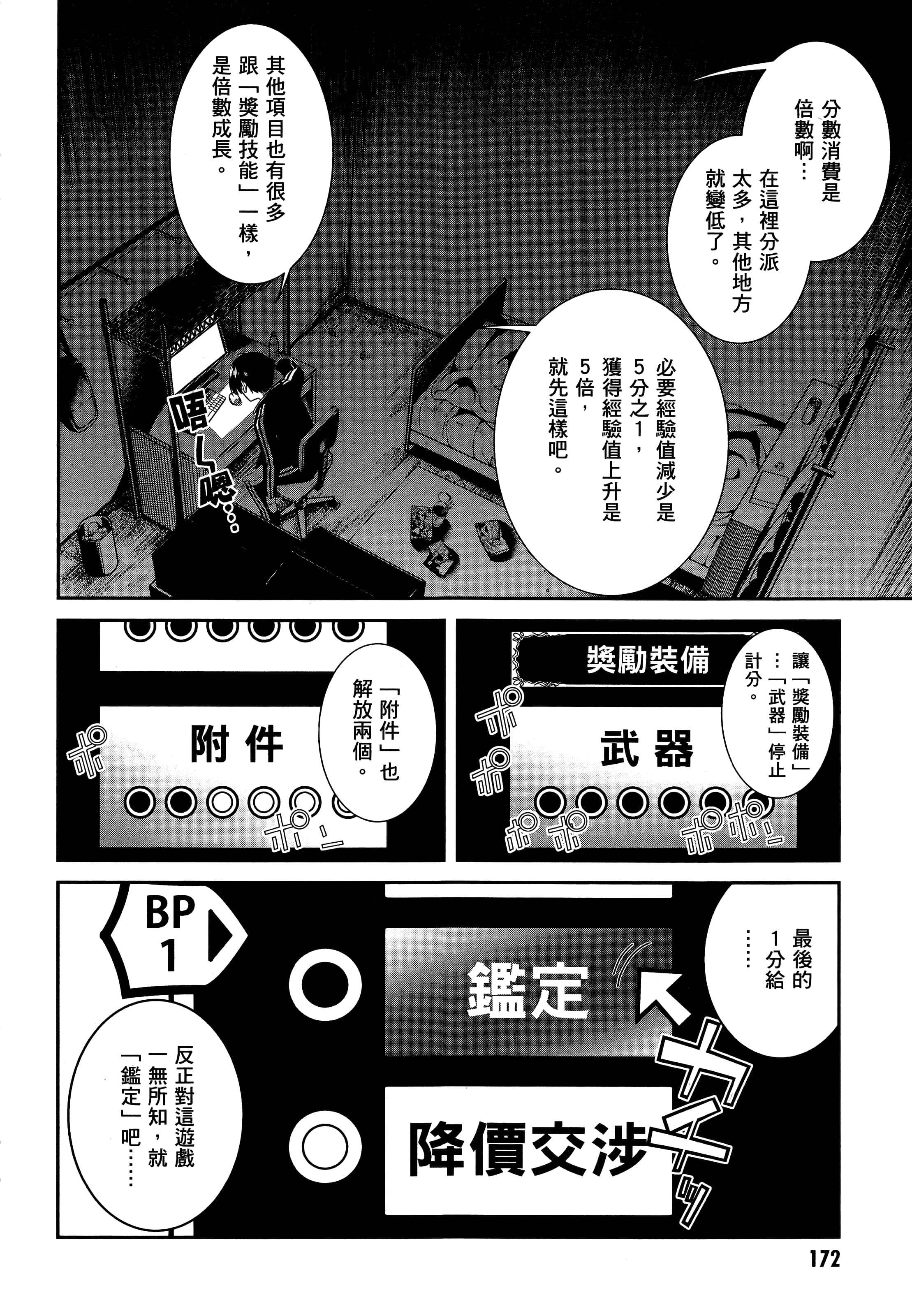 第 168 页