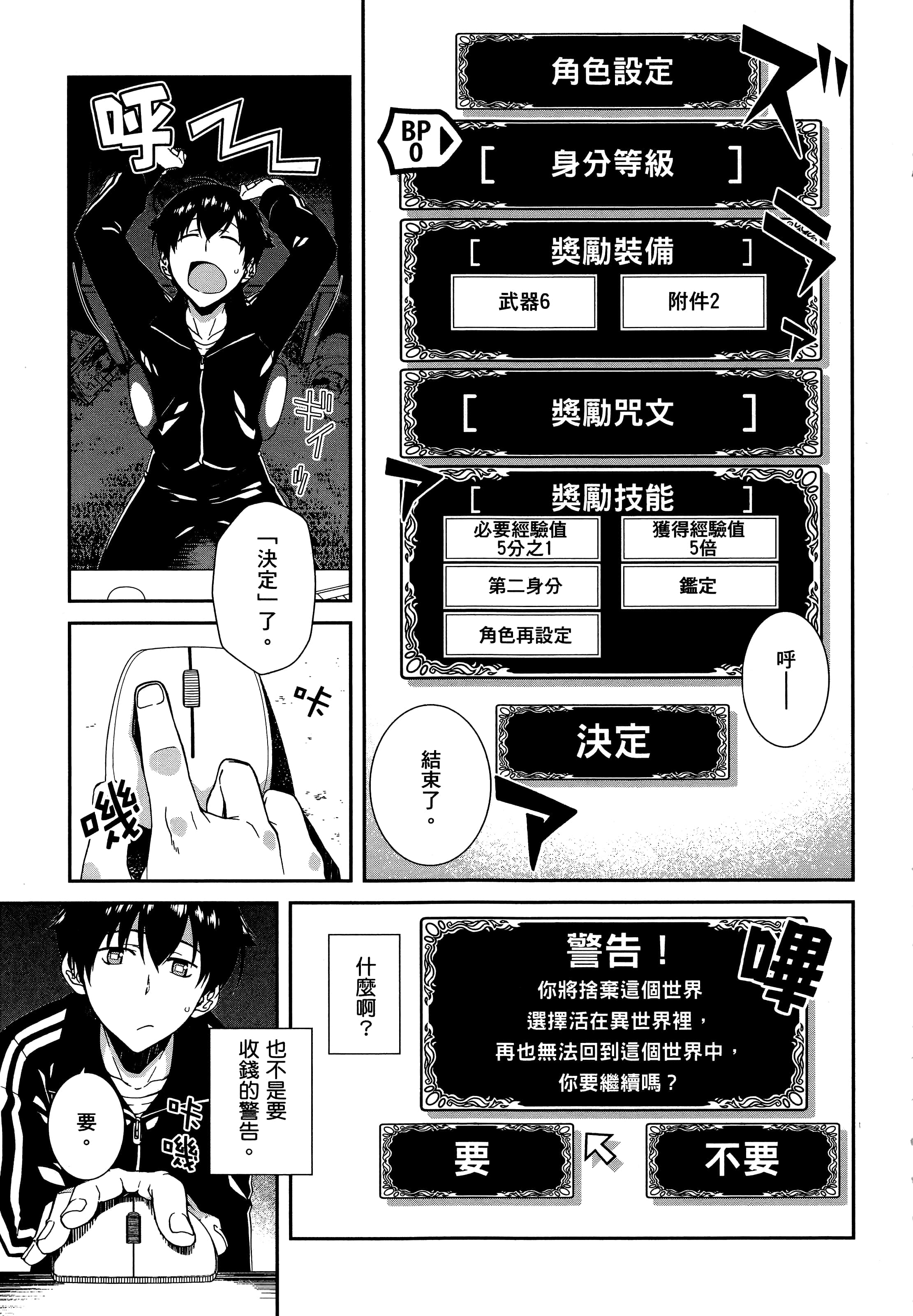 第 169 页