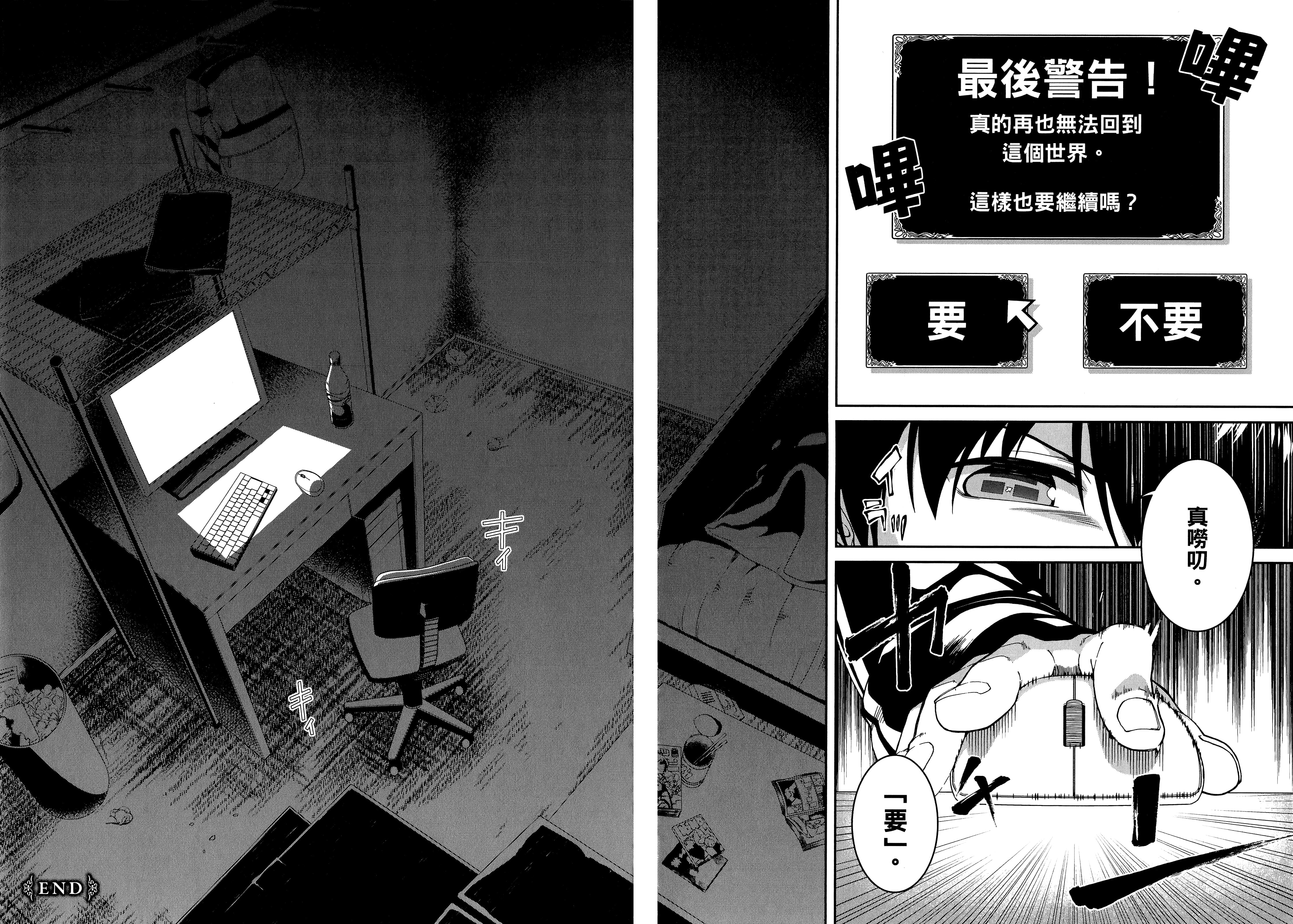 第 170 页