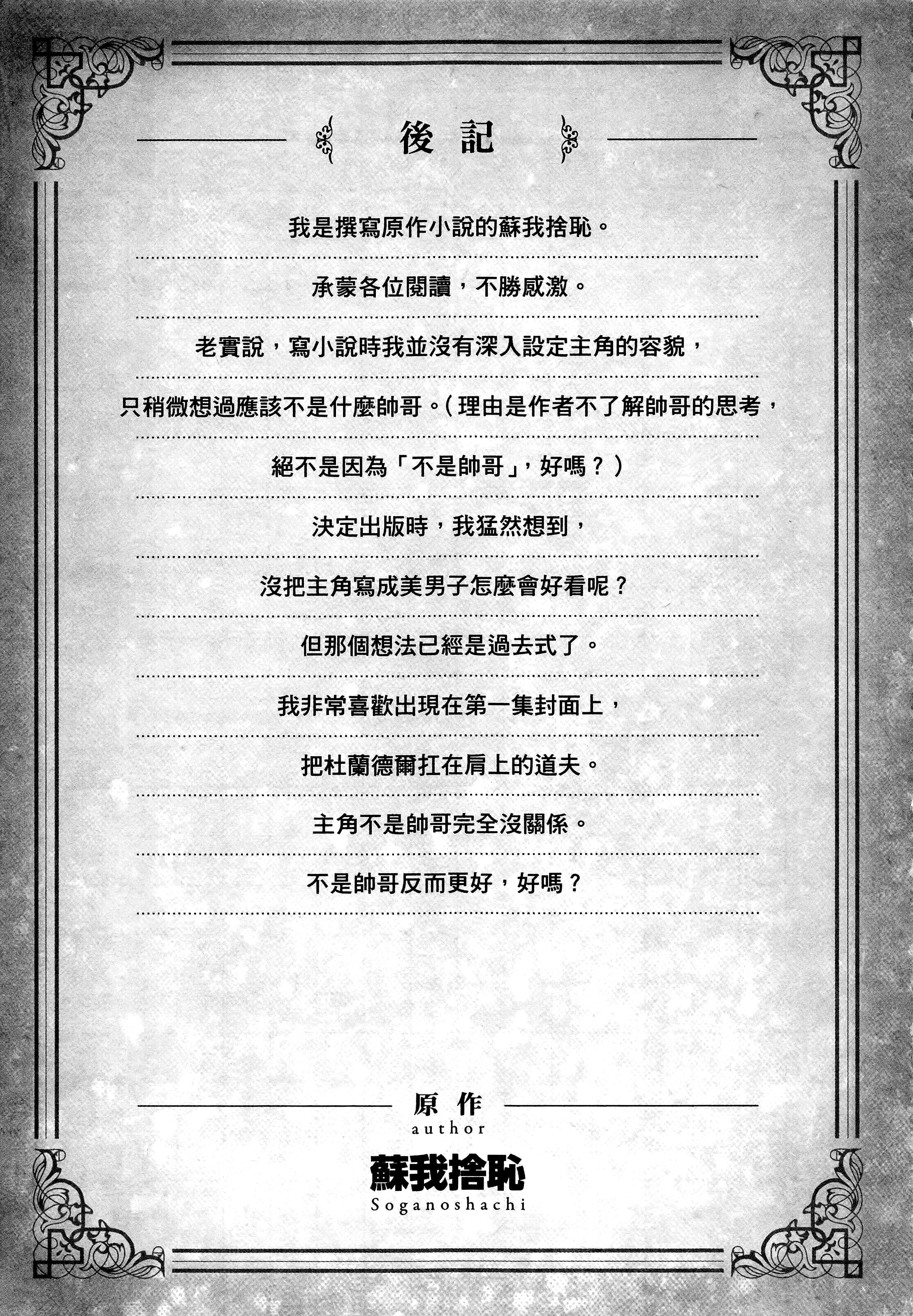 第 171 页
