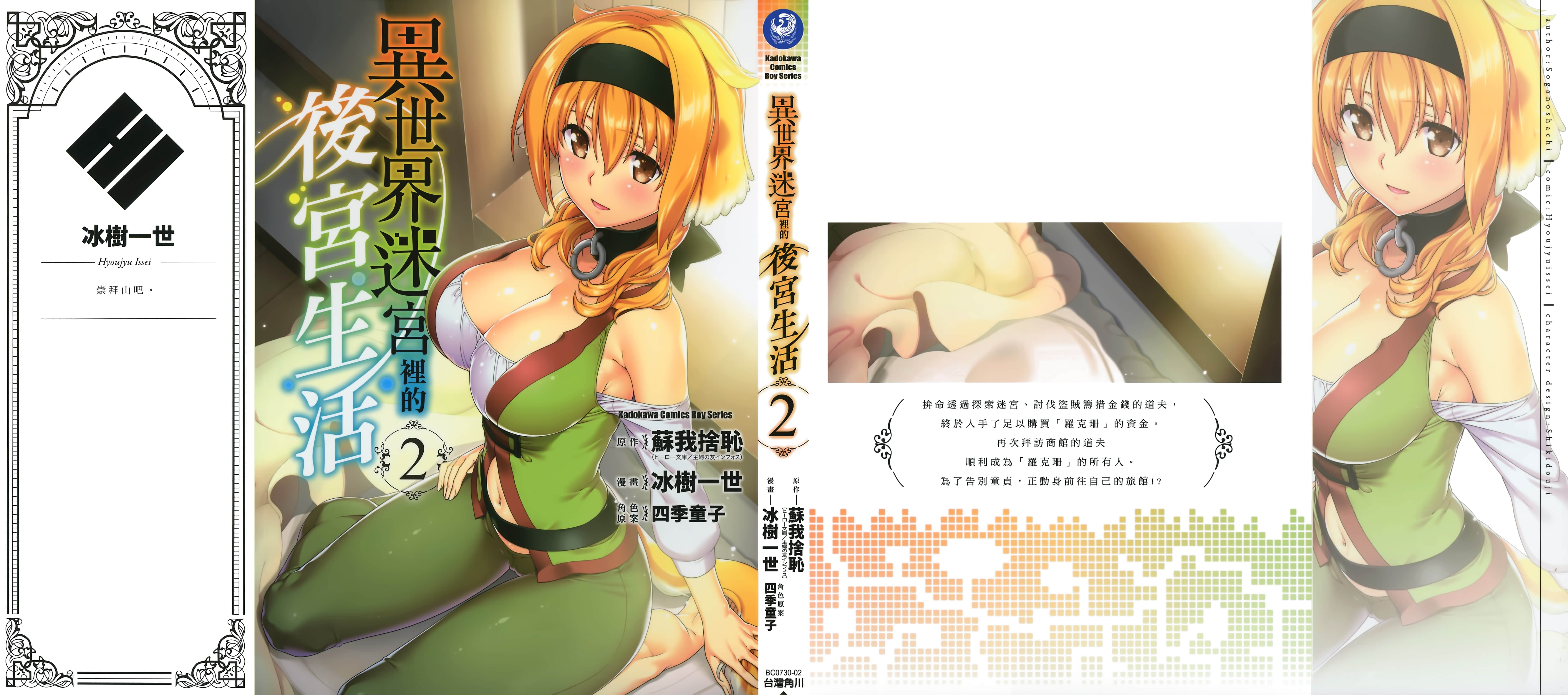 第 2 页