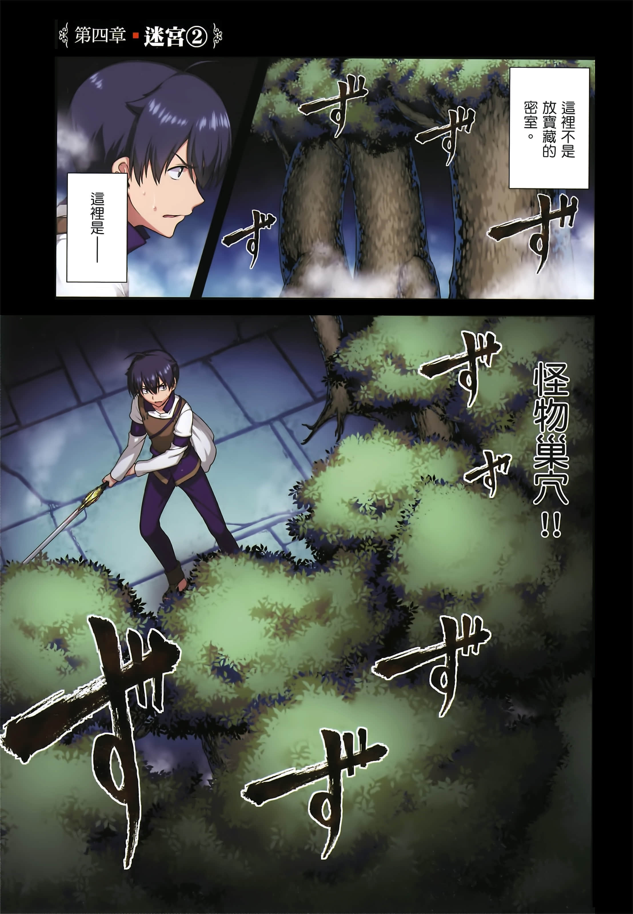 第 4 页