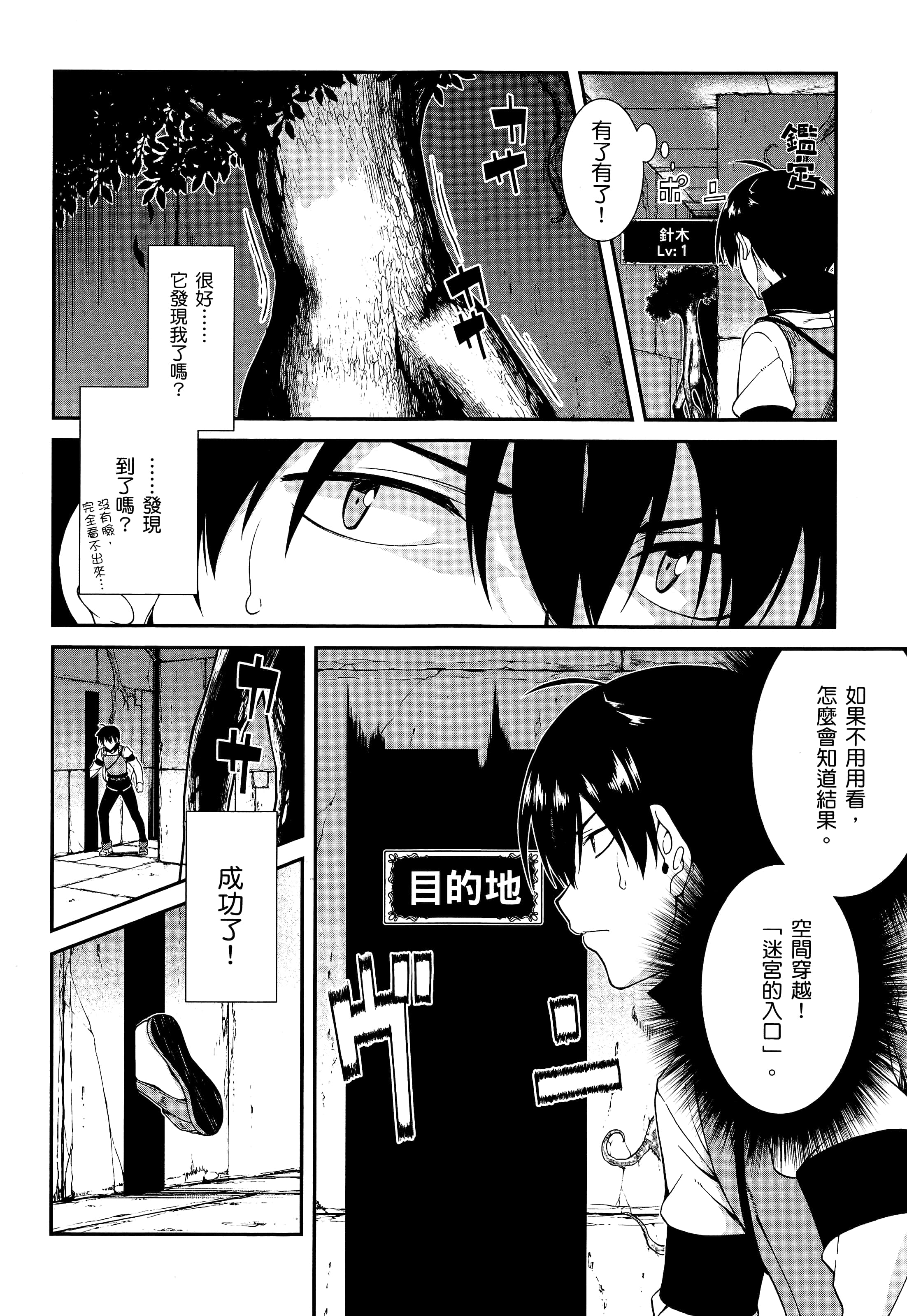 第 18 页