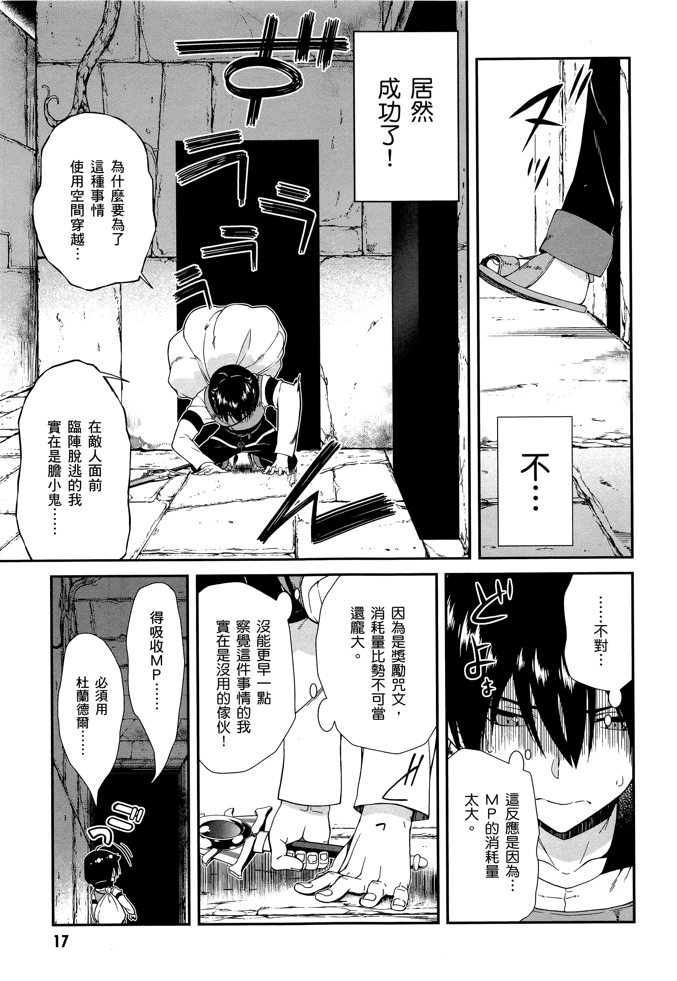 第 19 页