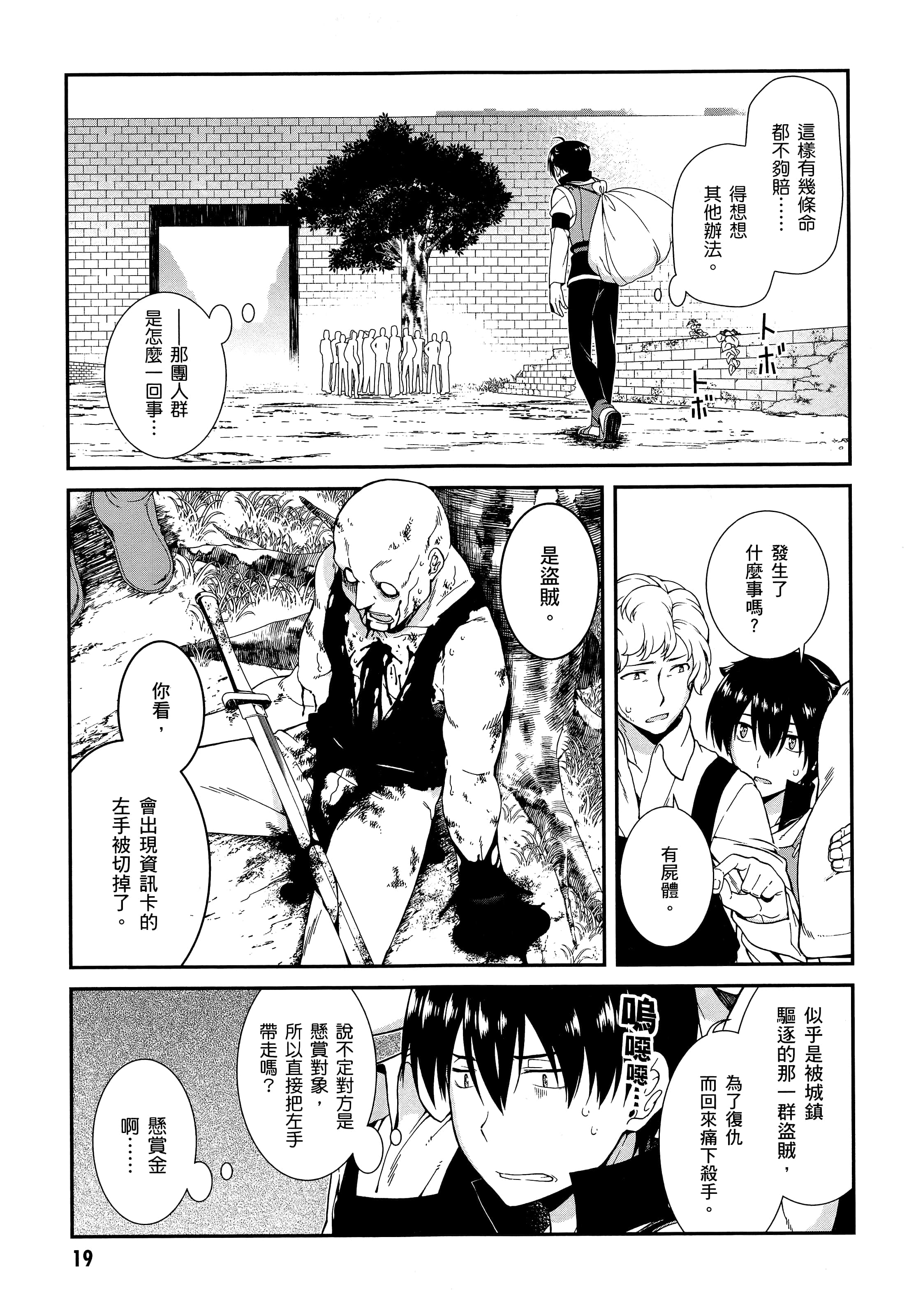 第 21 页
