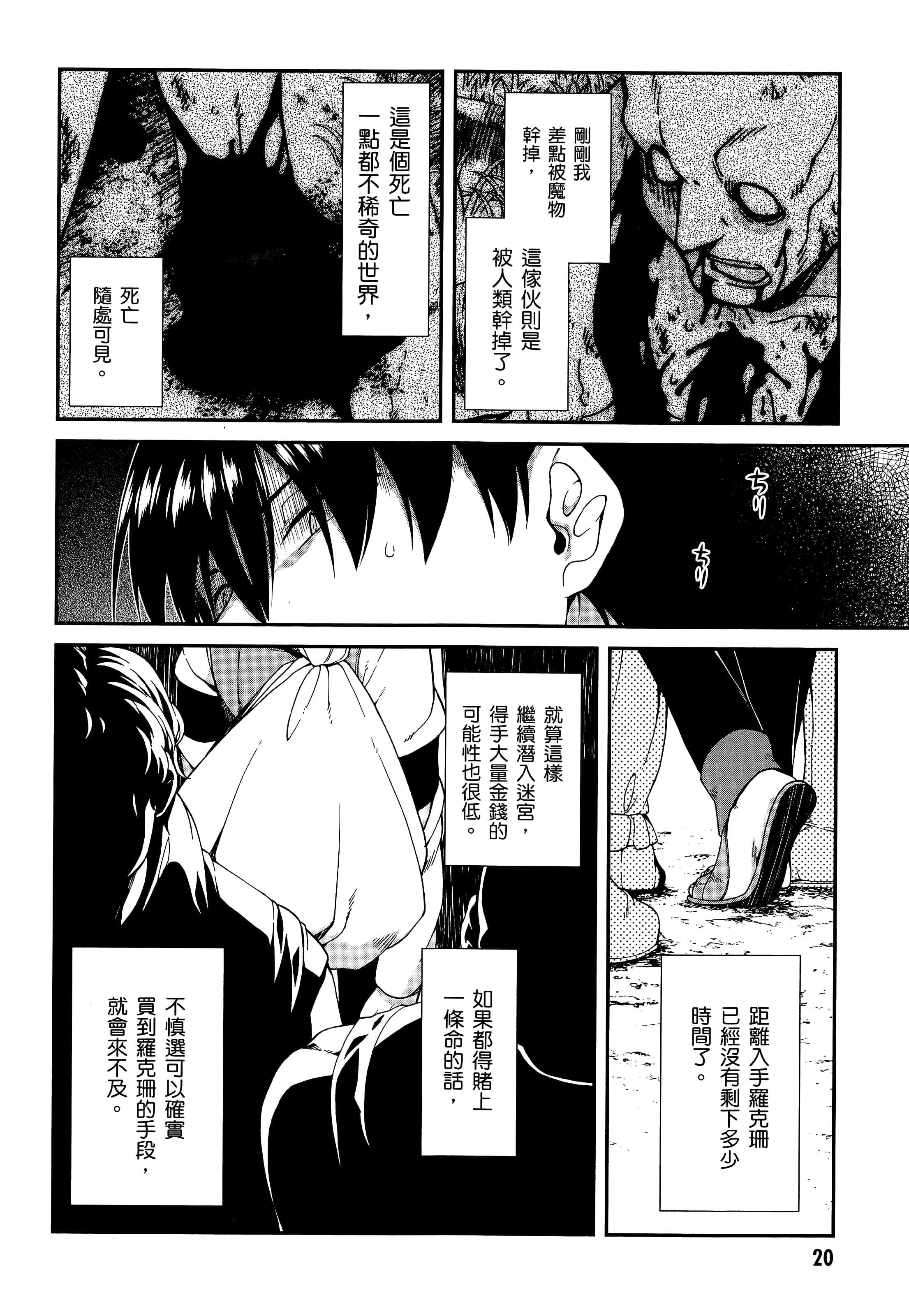 第 22 页