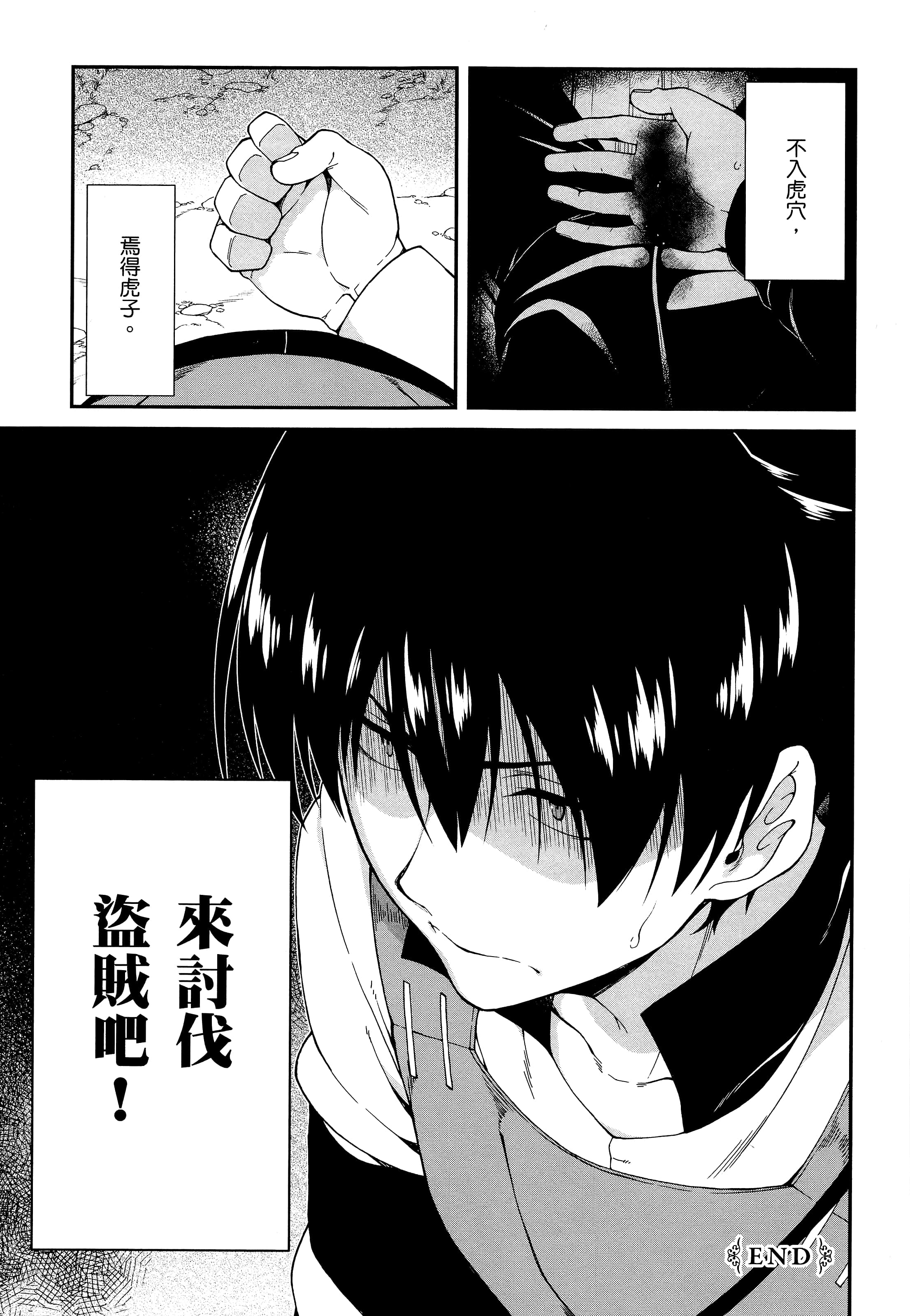 第 23 页