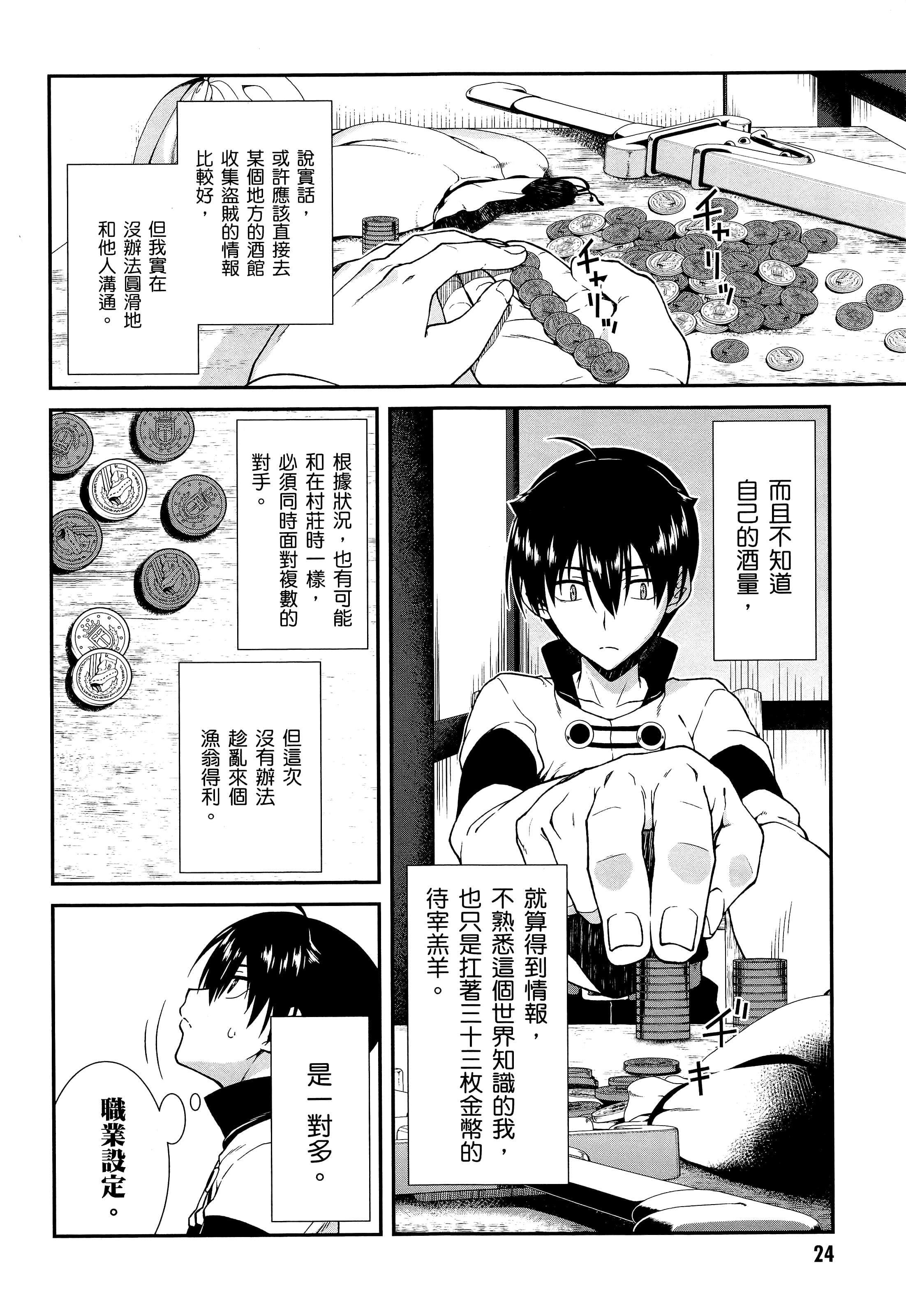 第 26 页