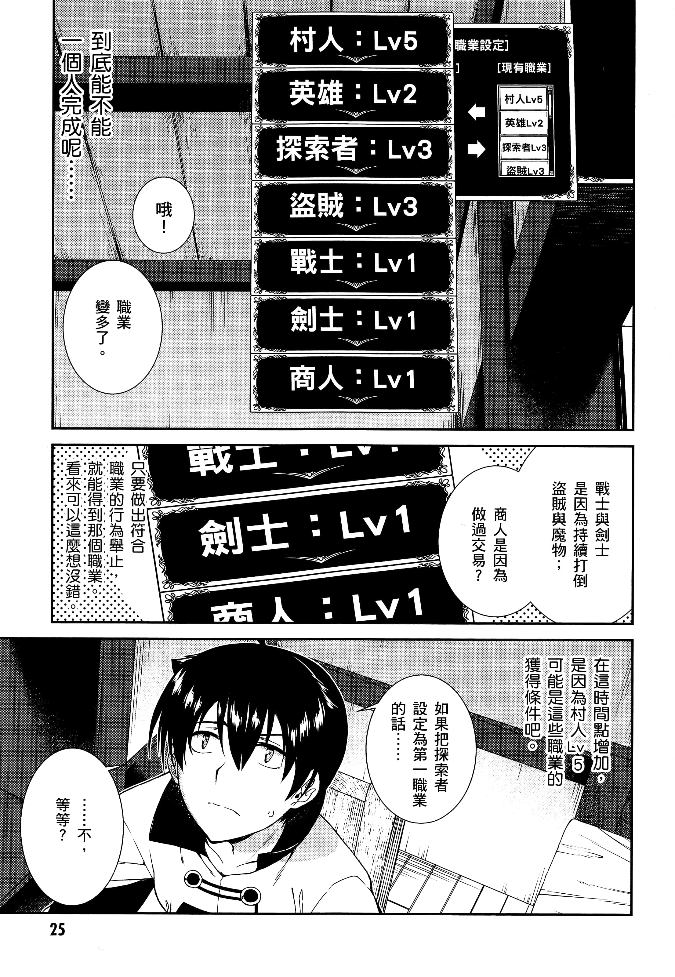 第 27 页