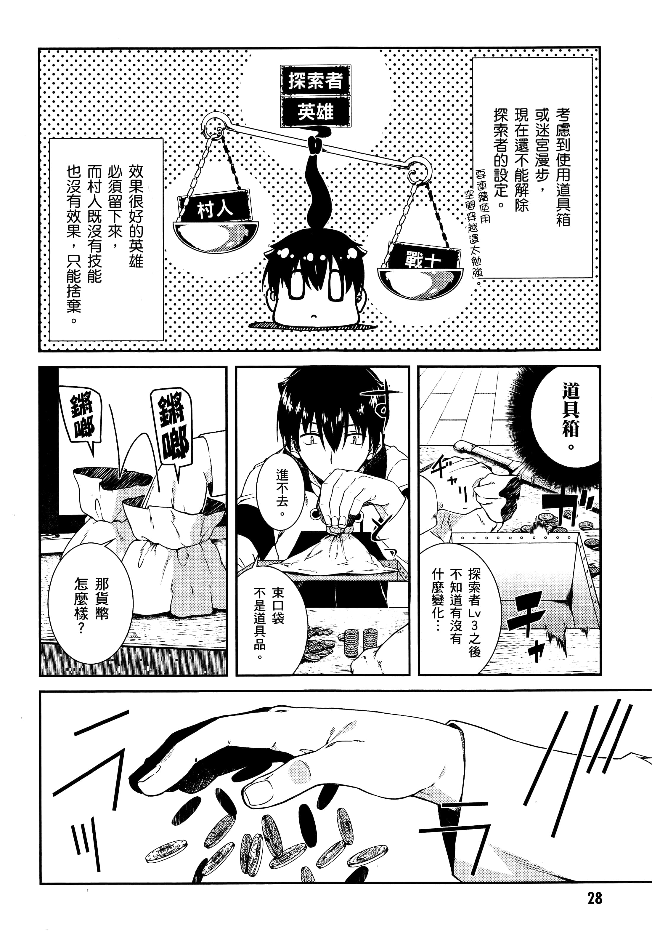 第 30 页