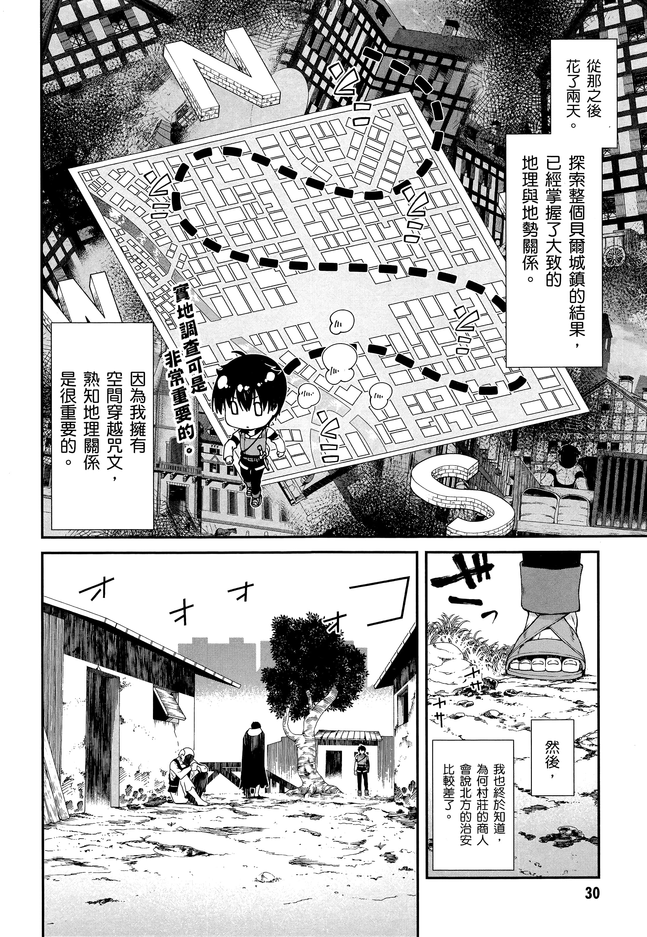 第 32 页