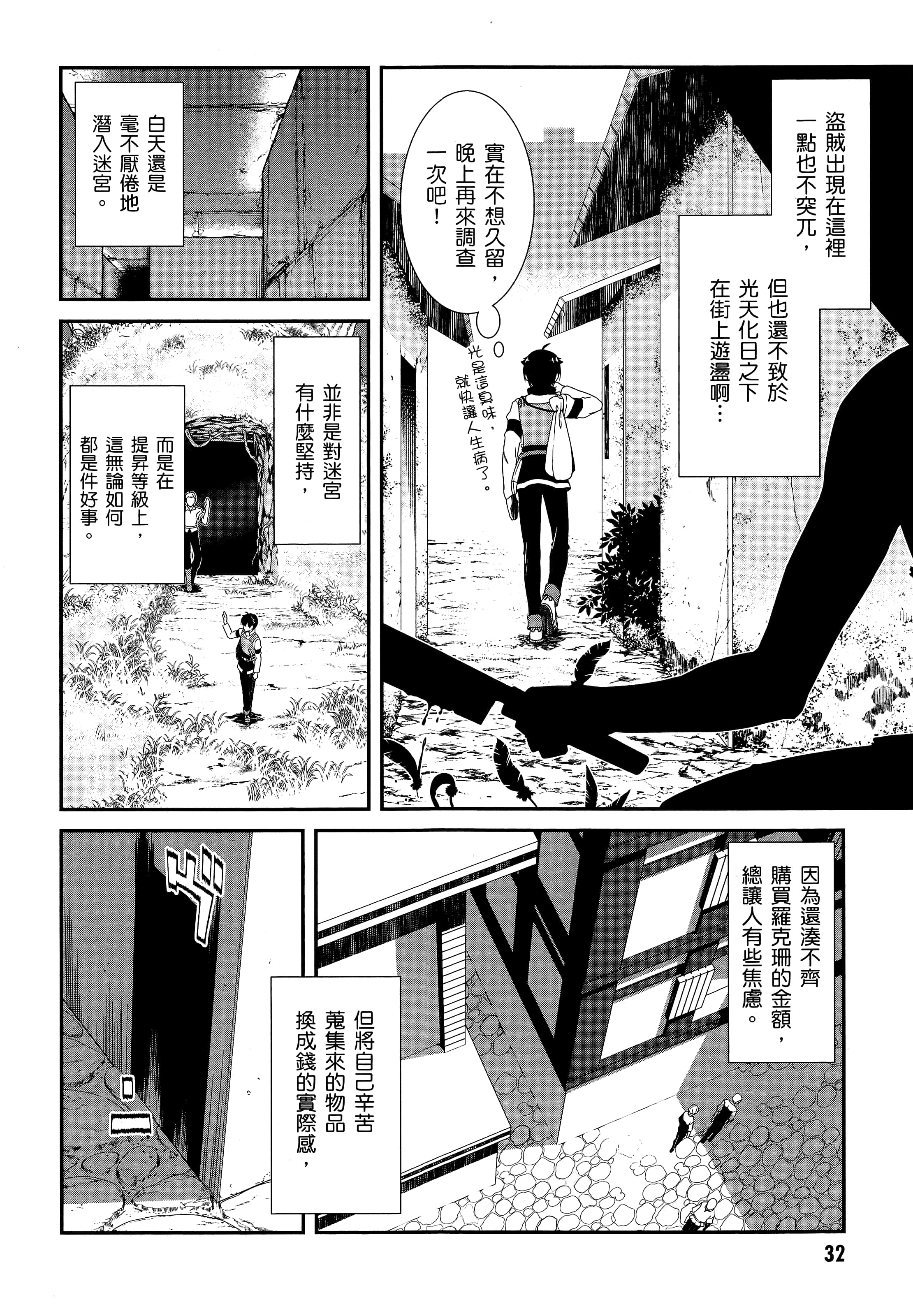 第 34 页
