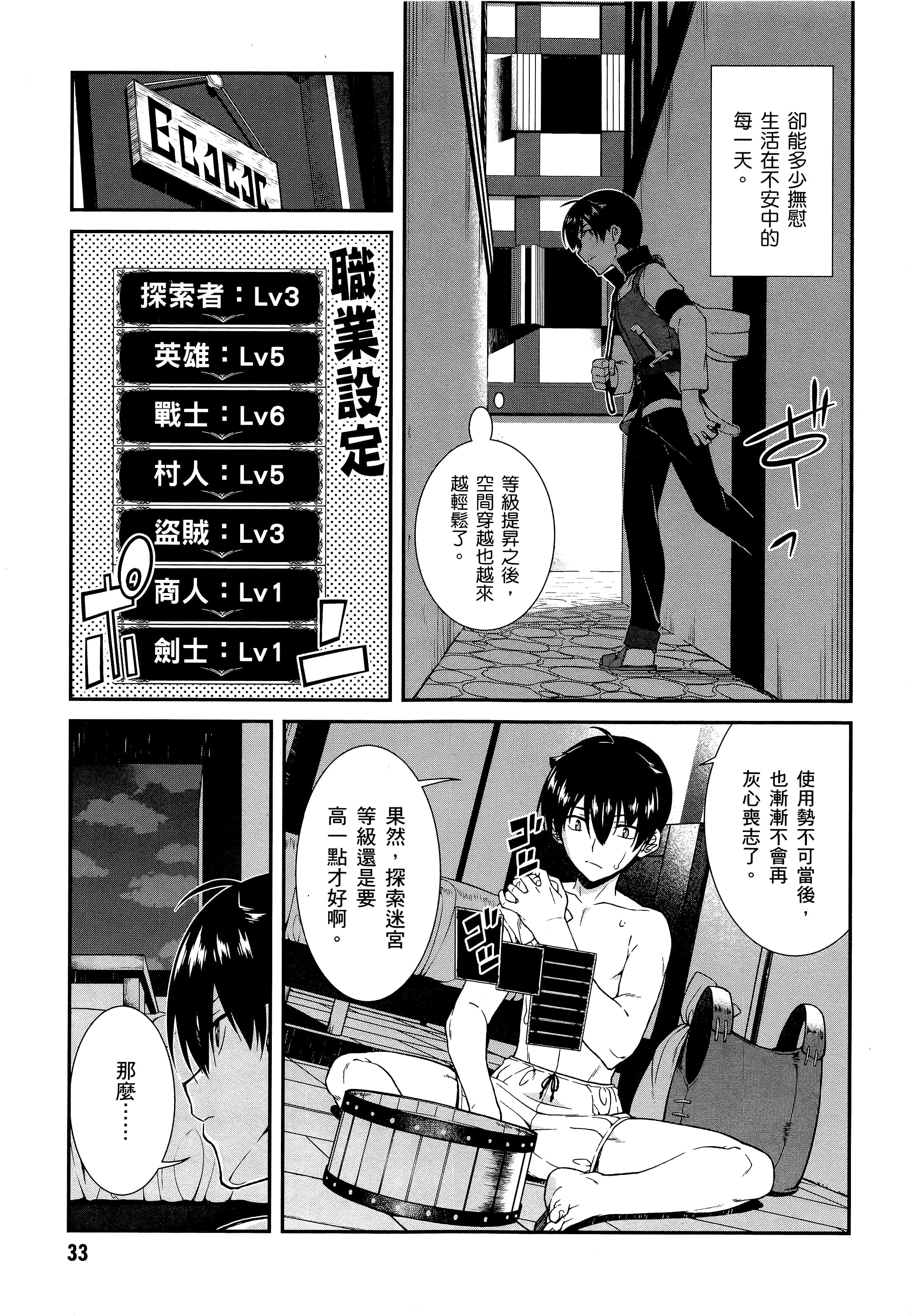 第 35 页