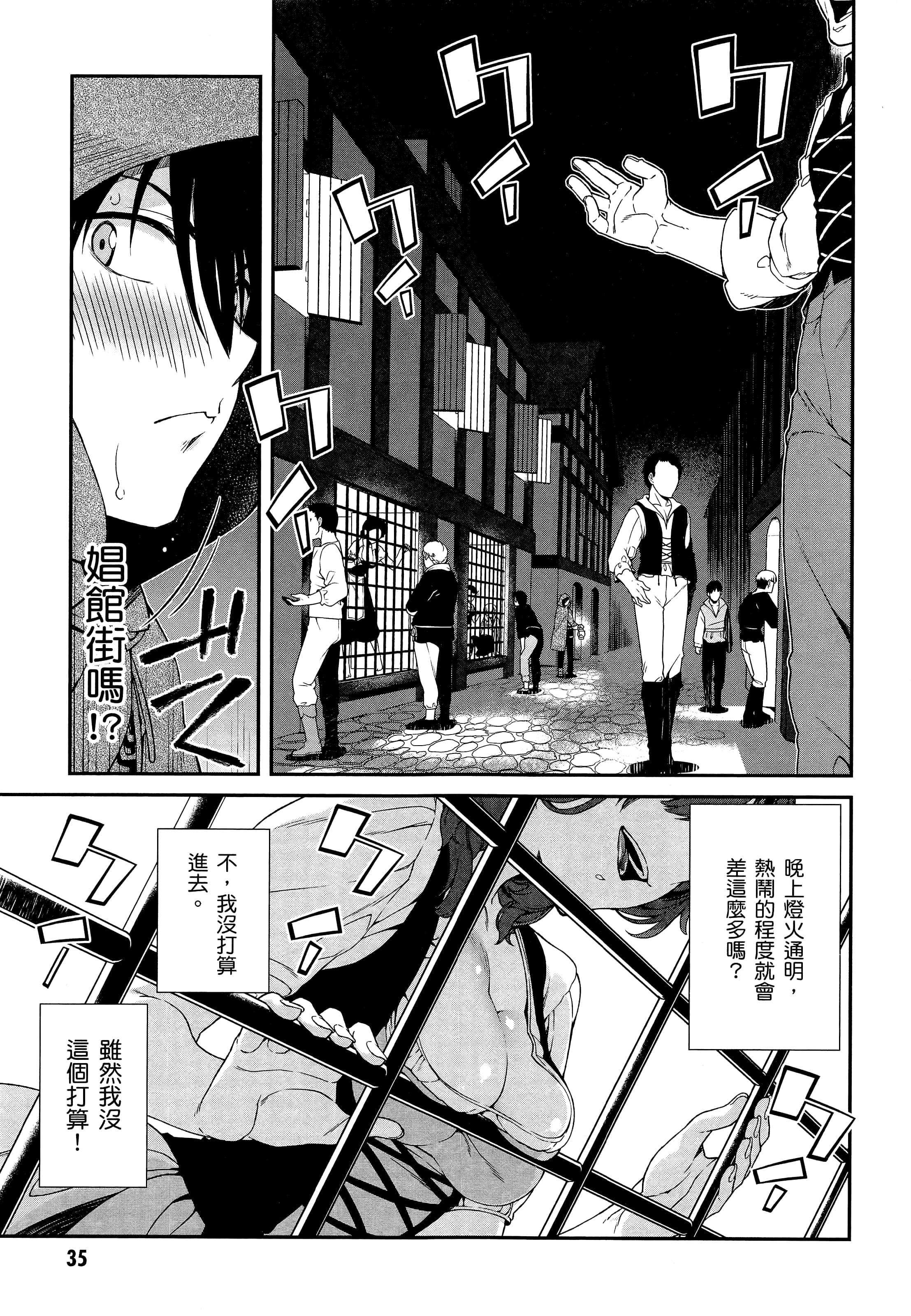 第 37 页
