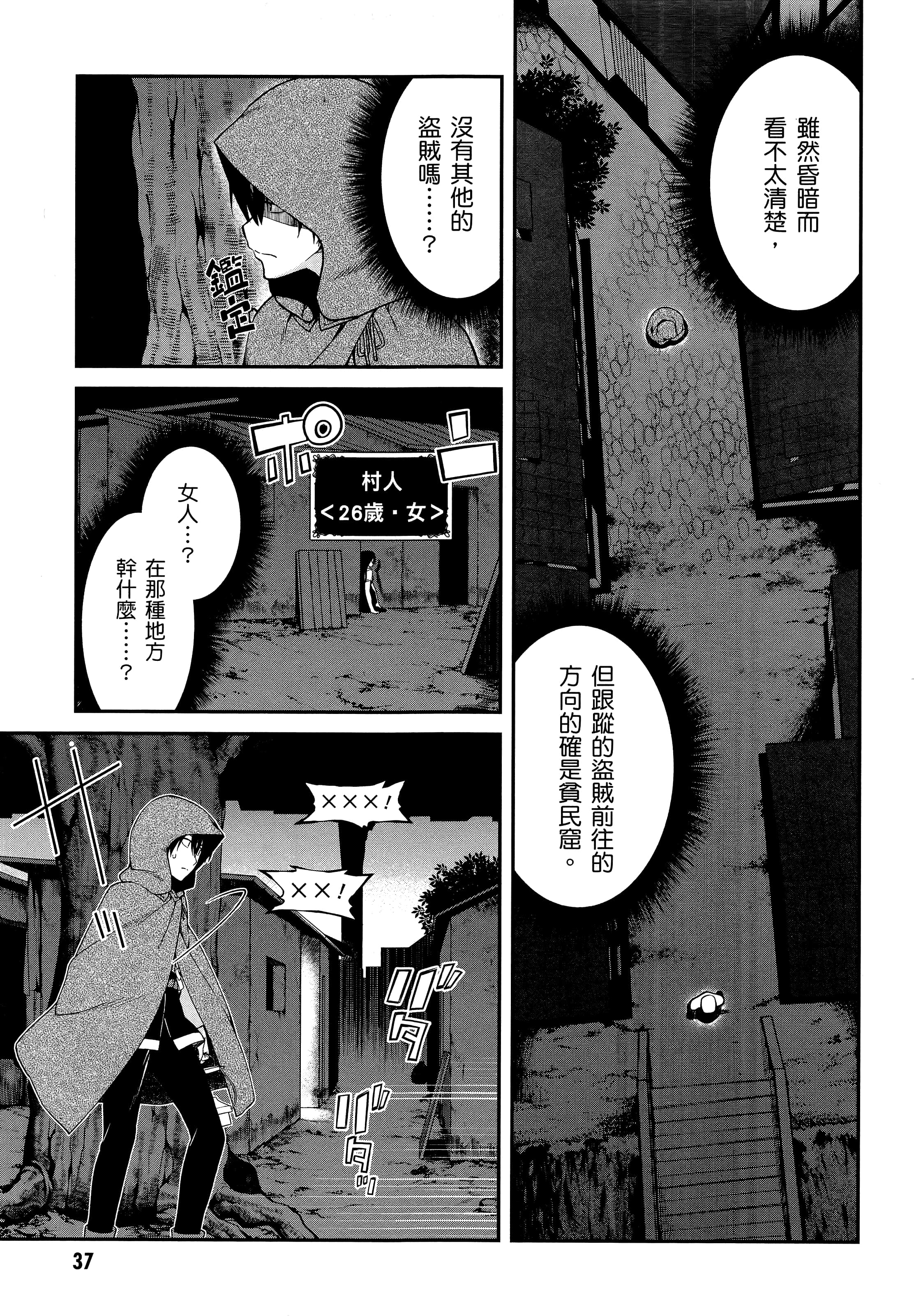 第 39 页