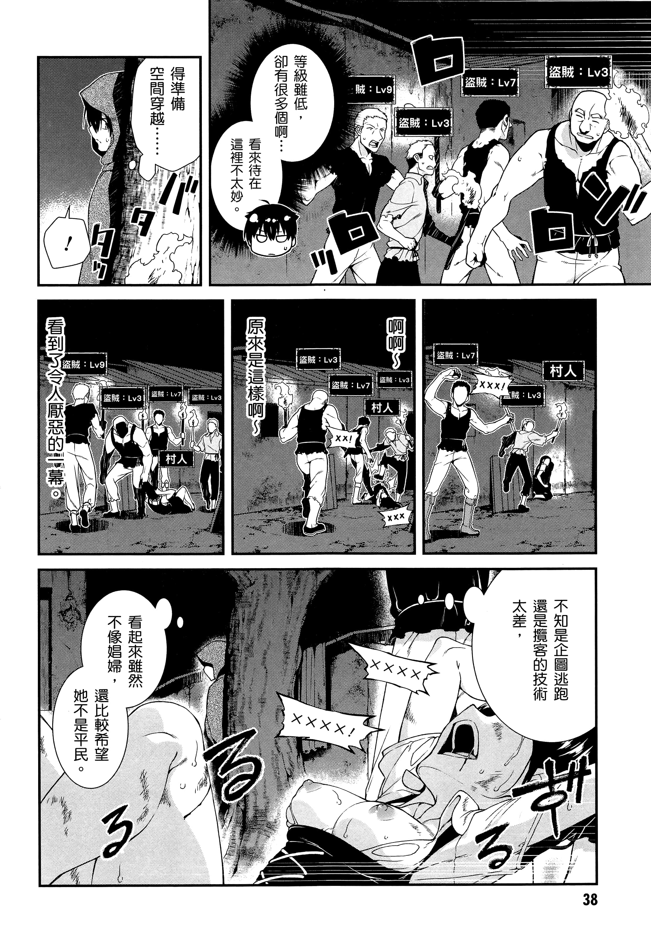 第 40 页