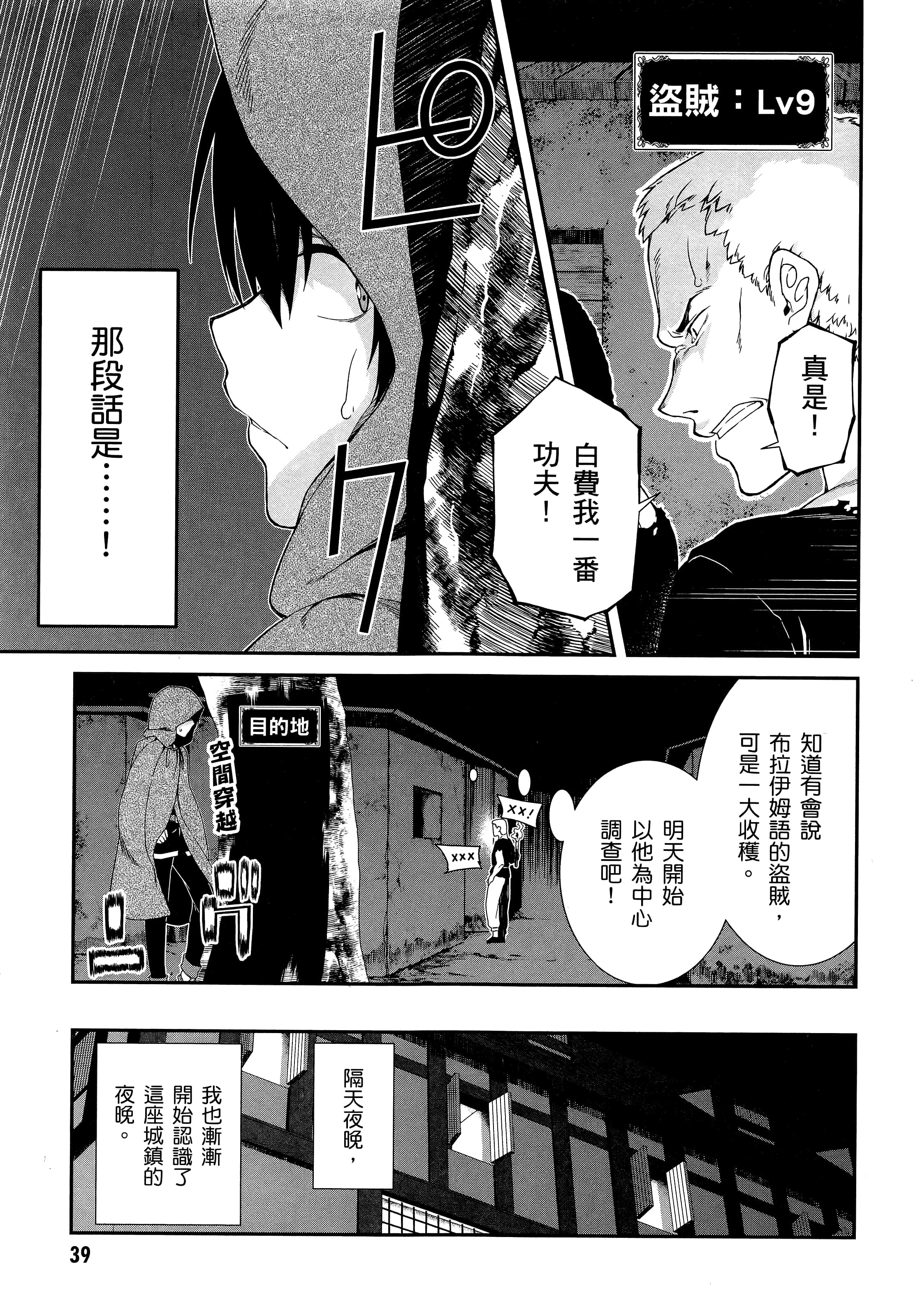 第 41 页