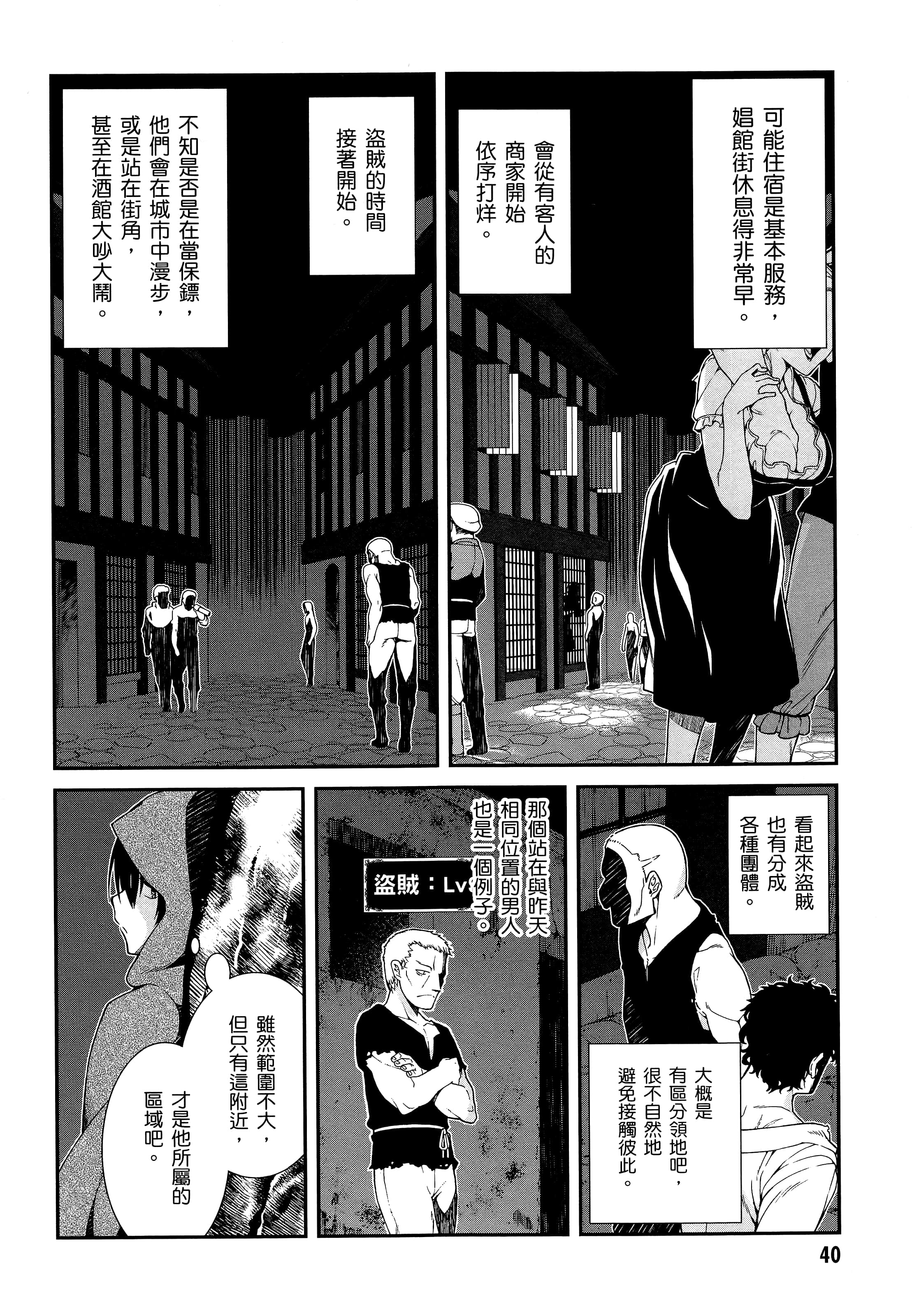 第 42 页