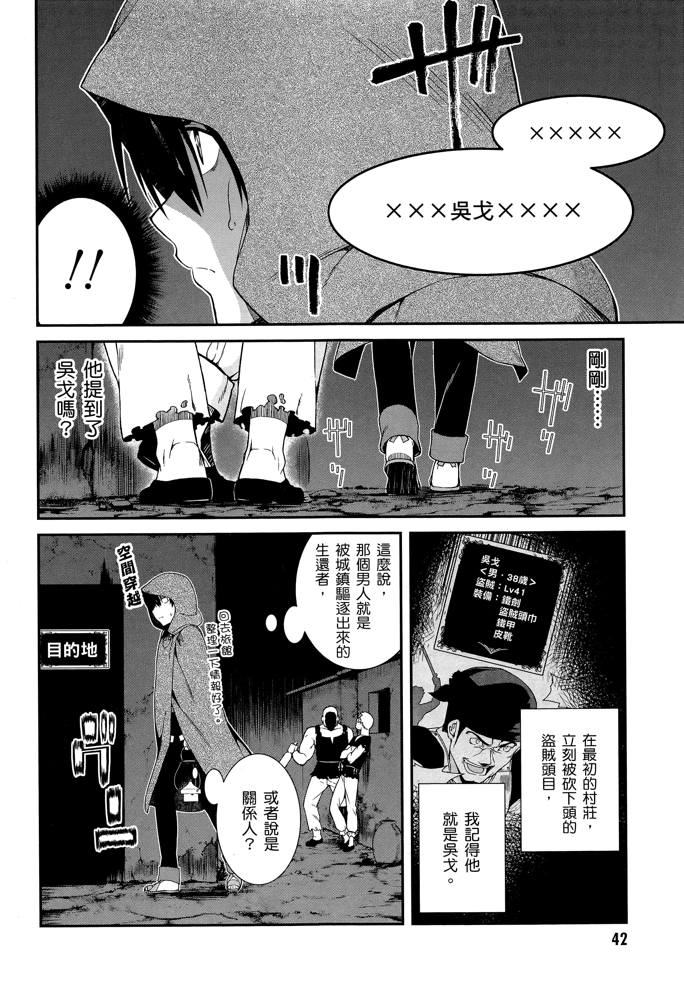 第 44 页