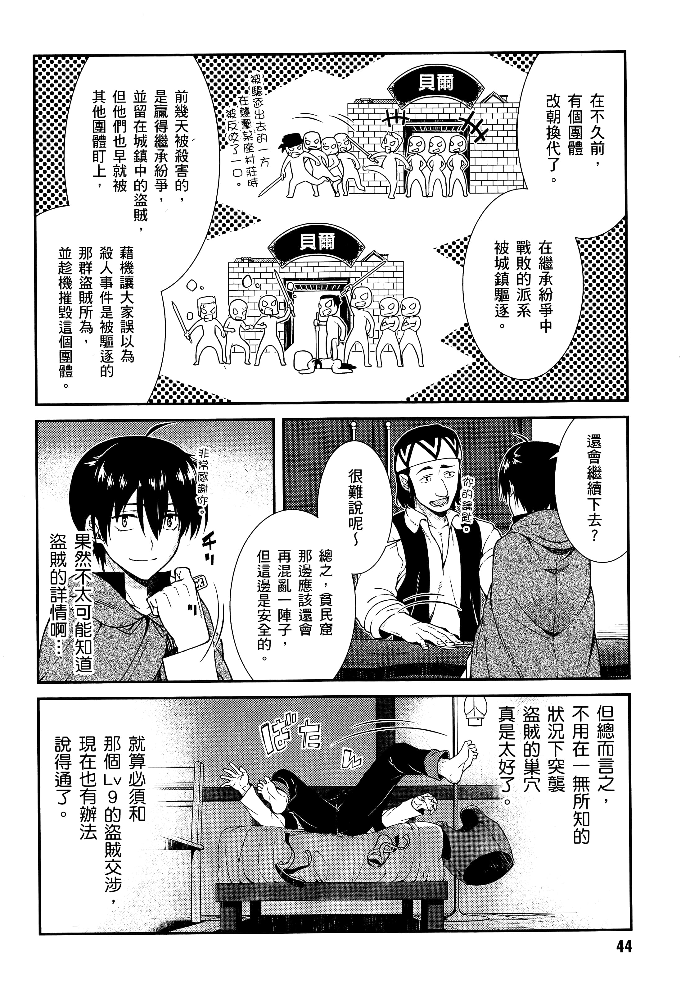 第 46 页