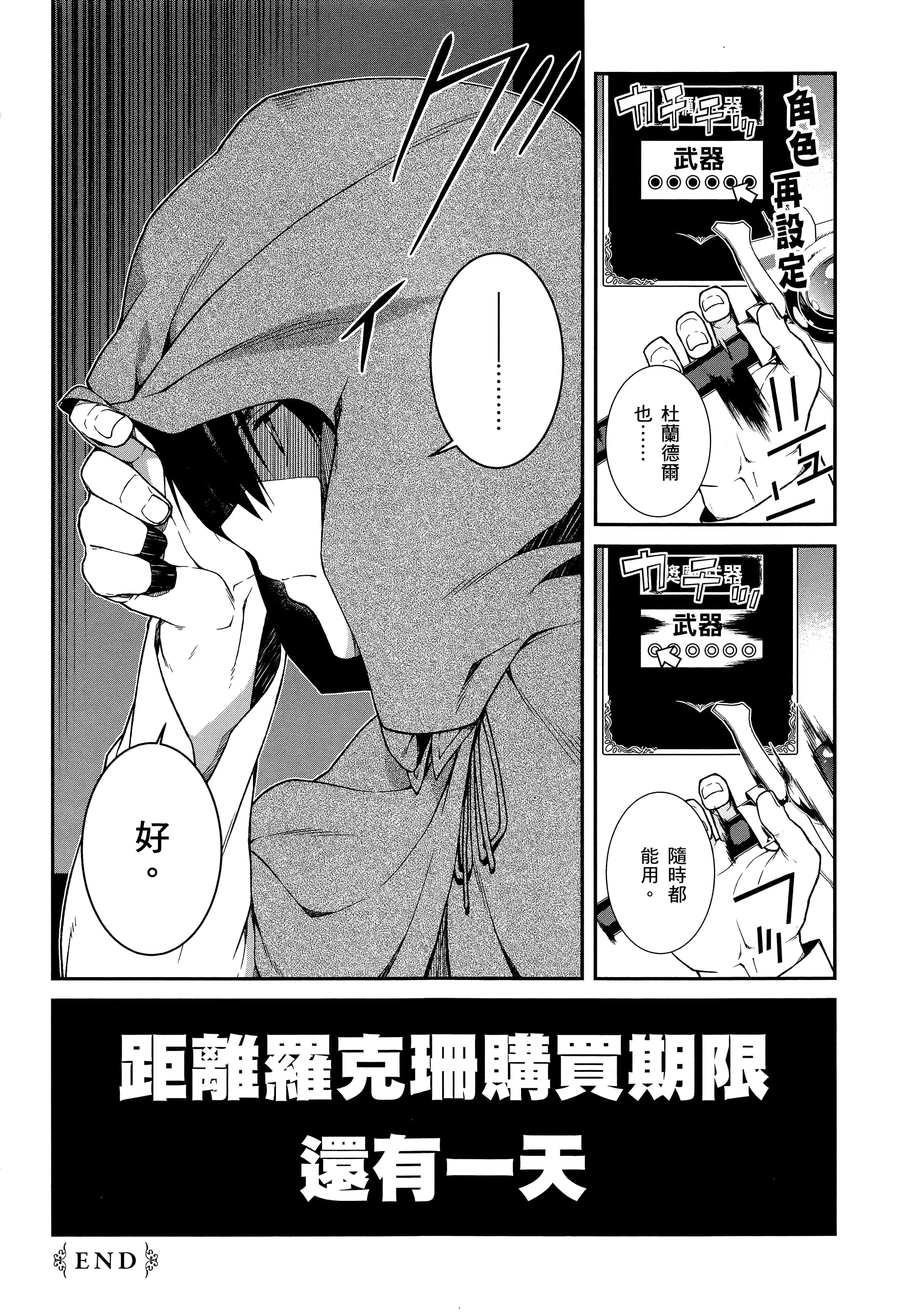 第 50 页
