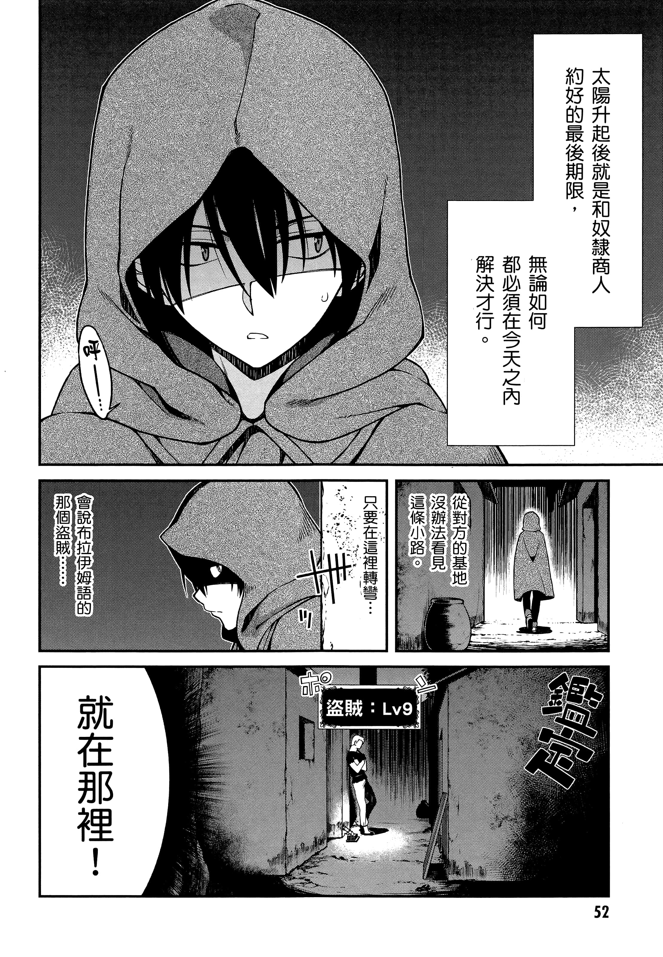 第 54 页