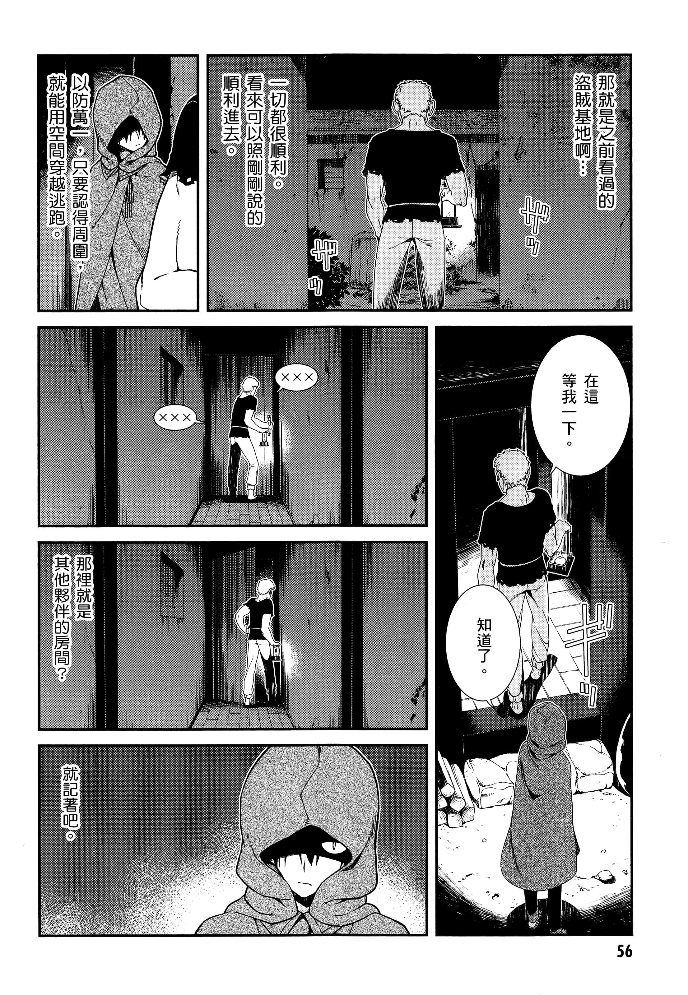 第 58 页