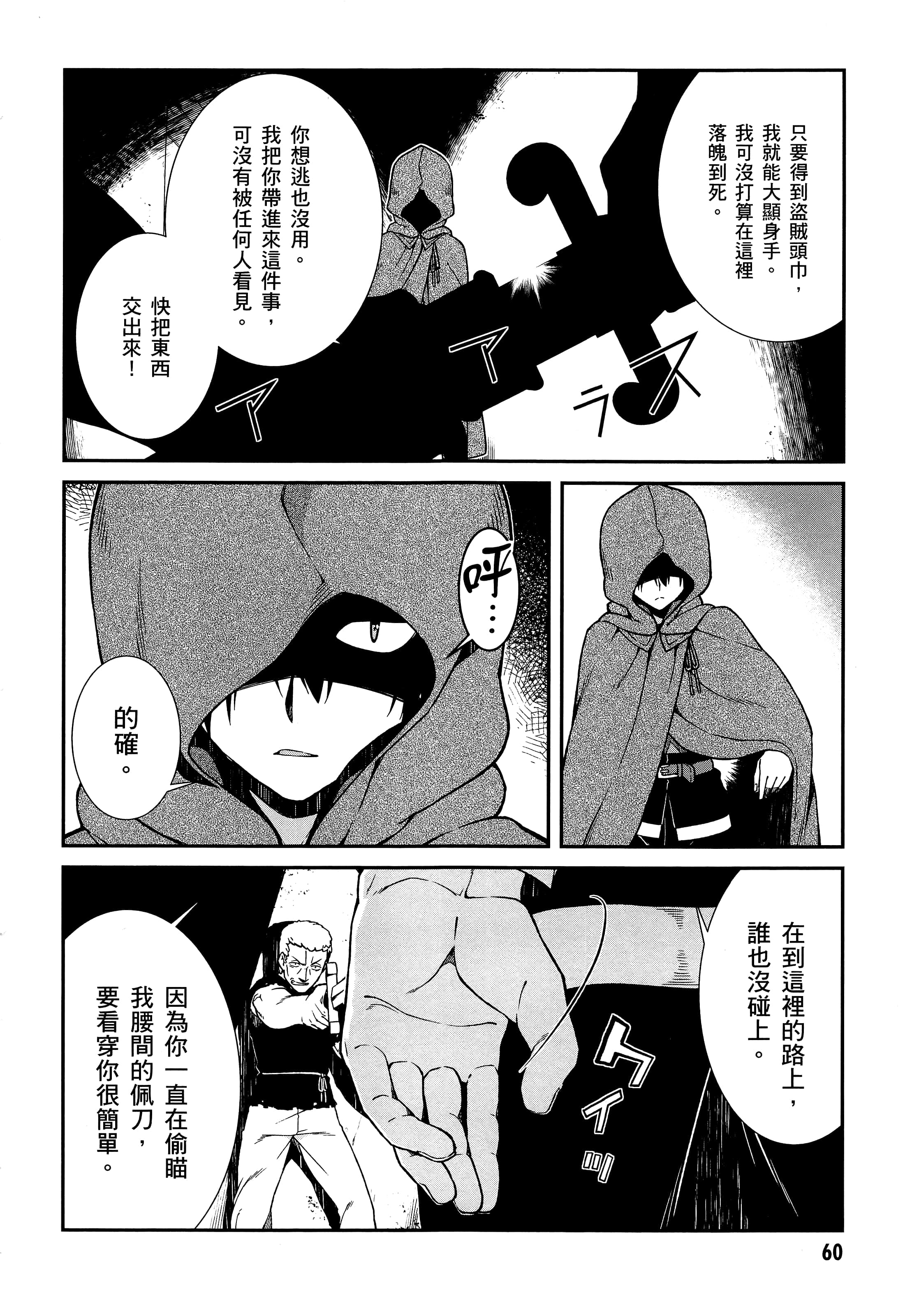 第 62 页