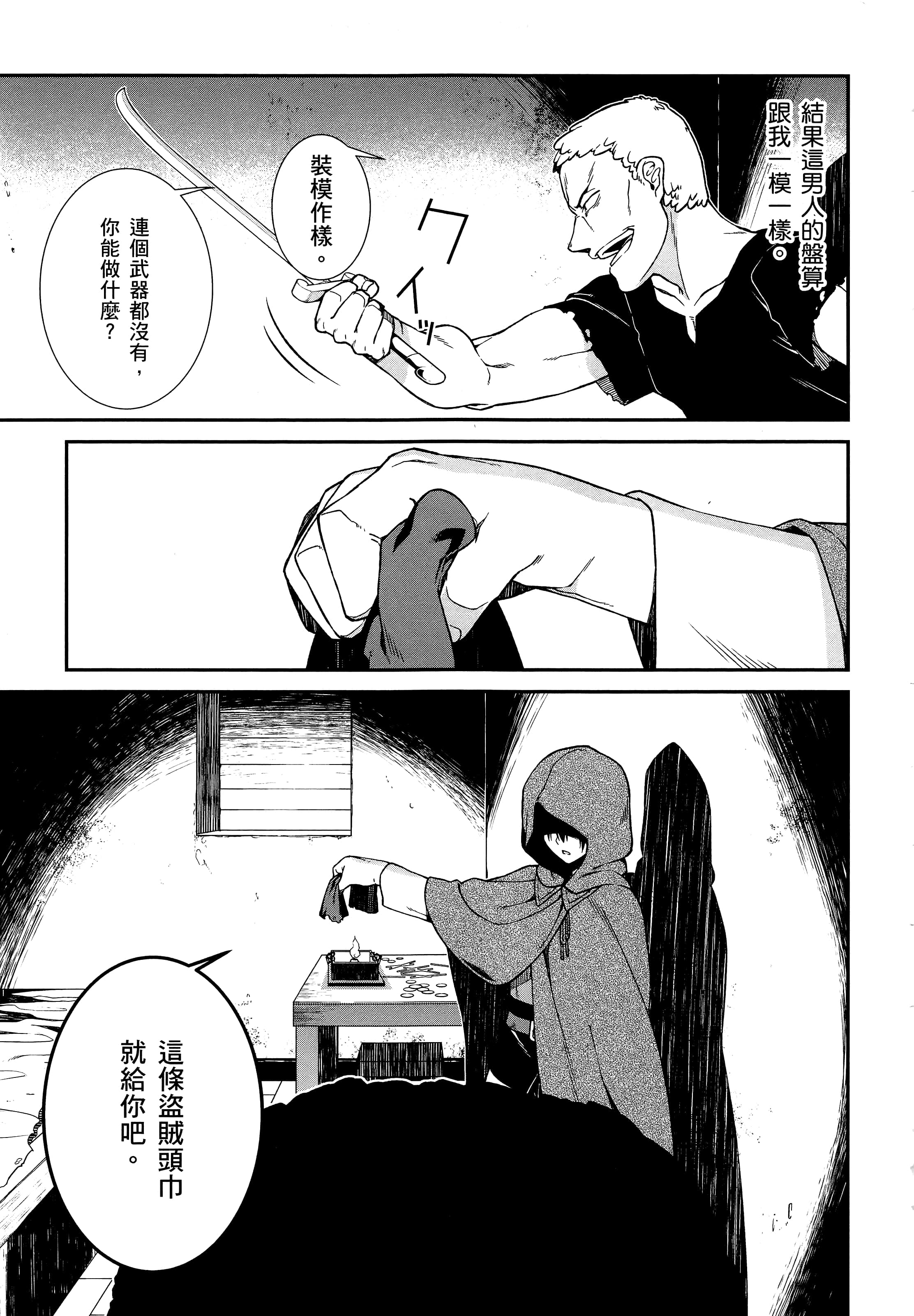 第 63 页
