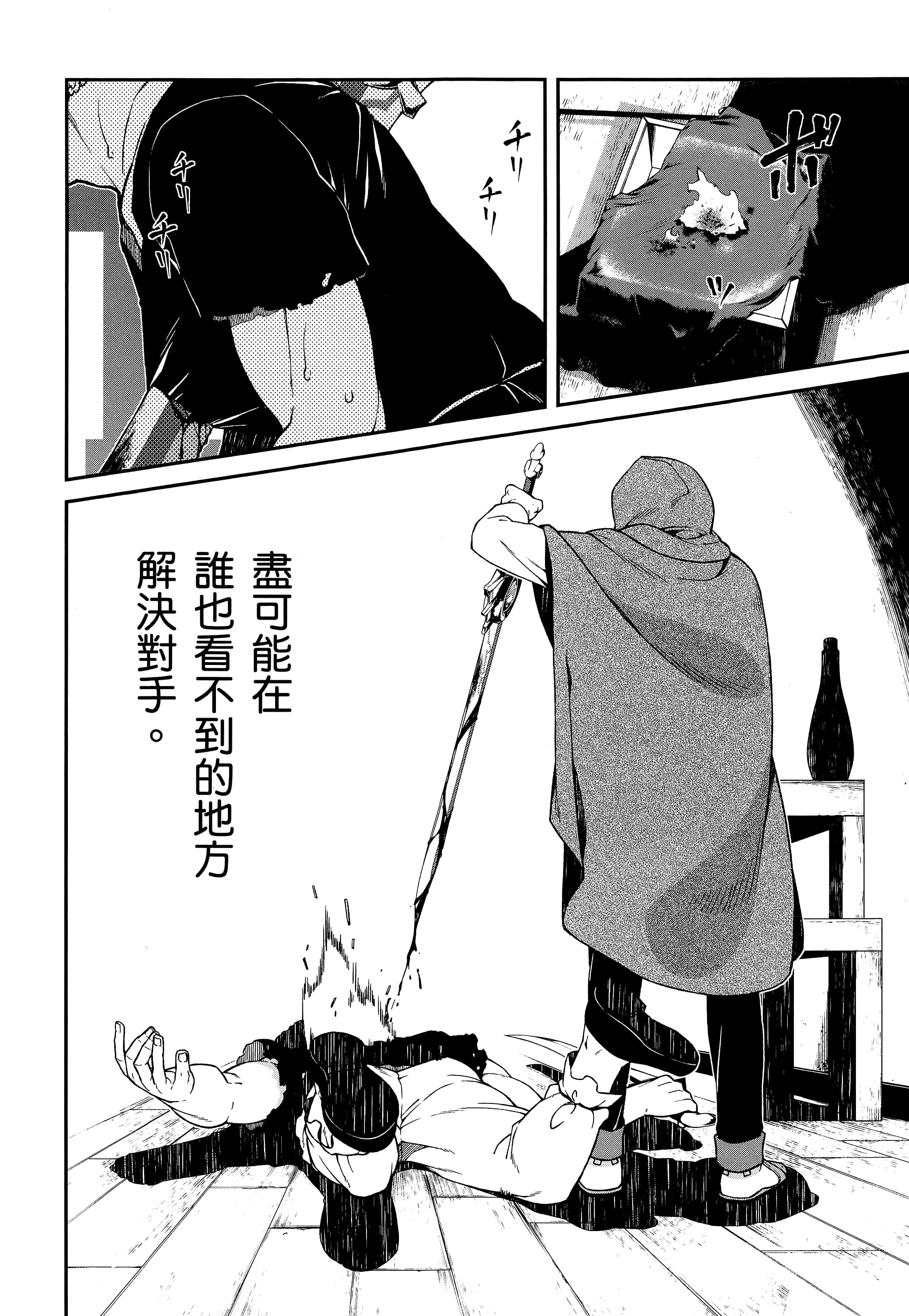 第 66 页
