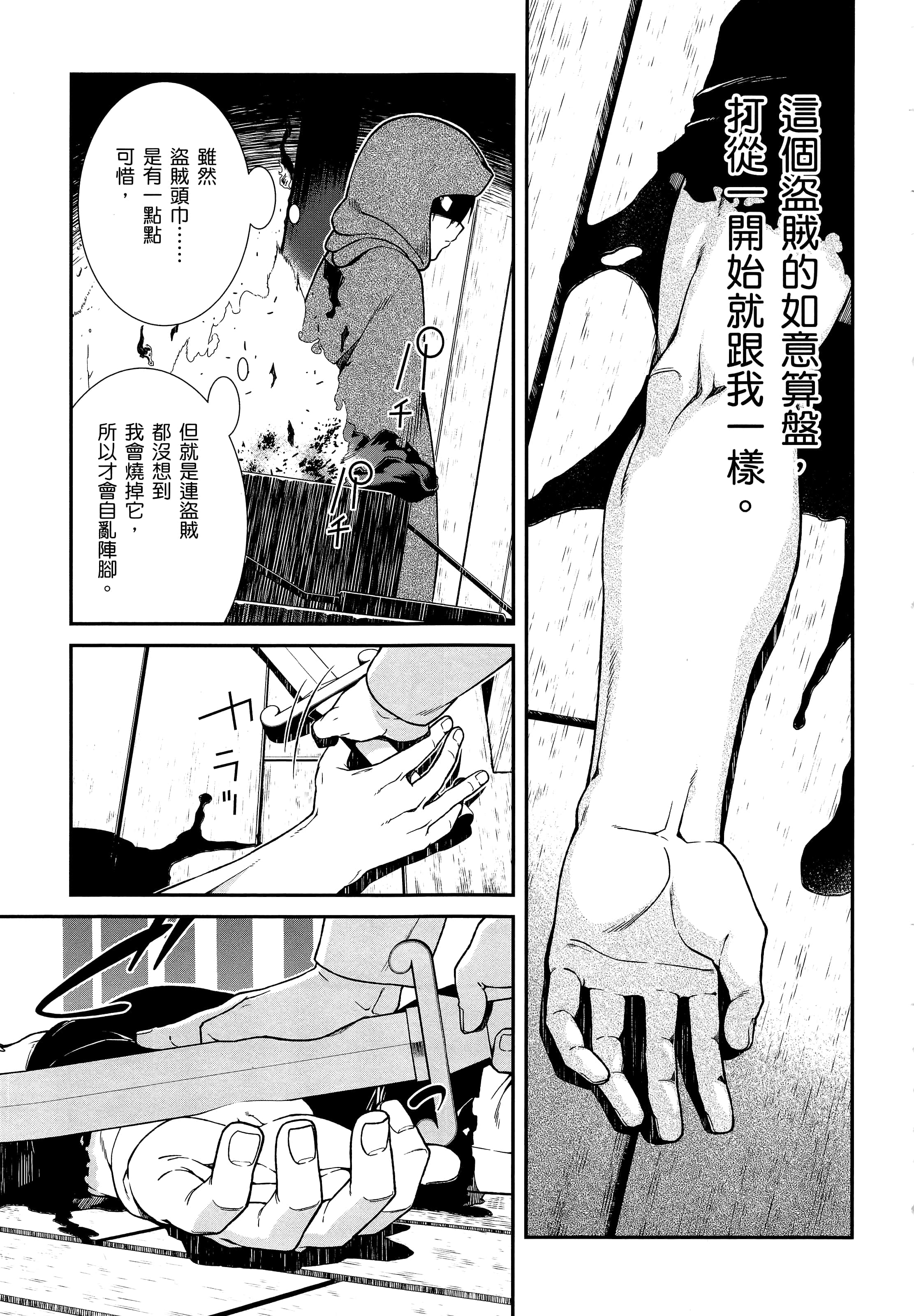 第 67 页