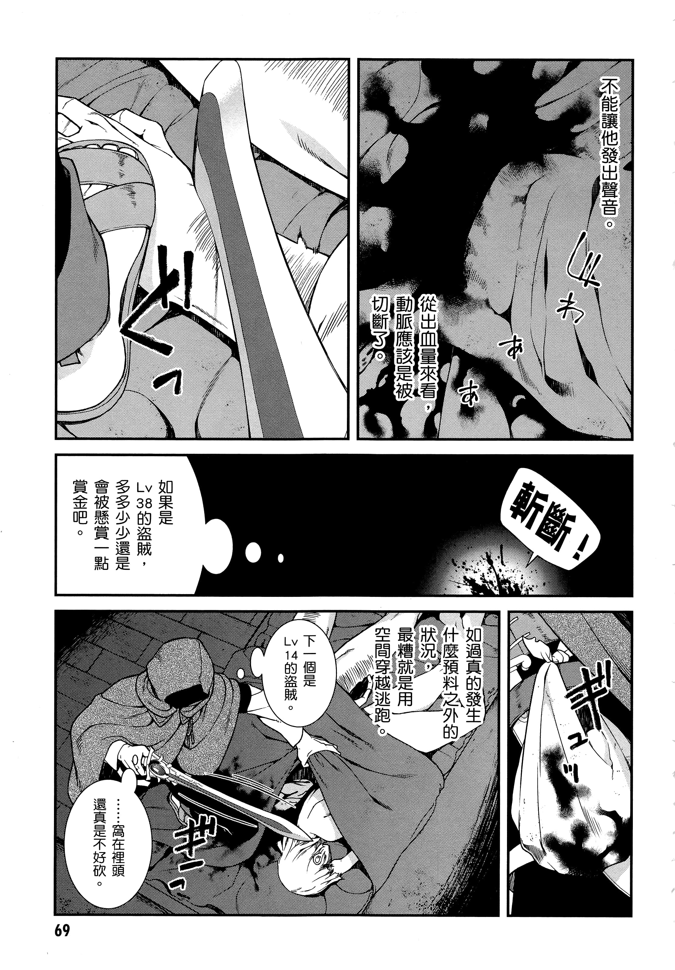 第 71 页