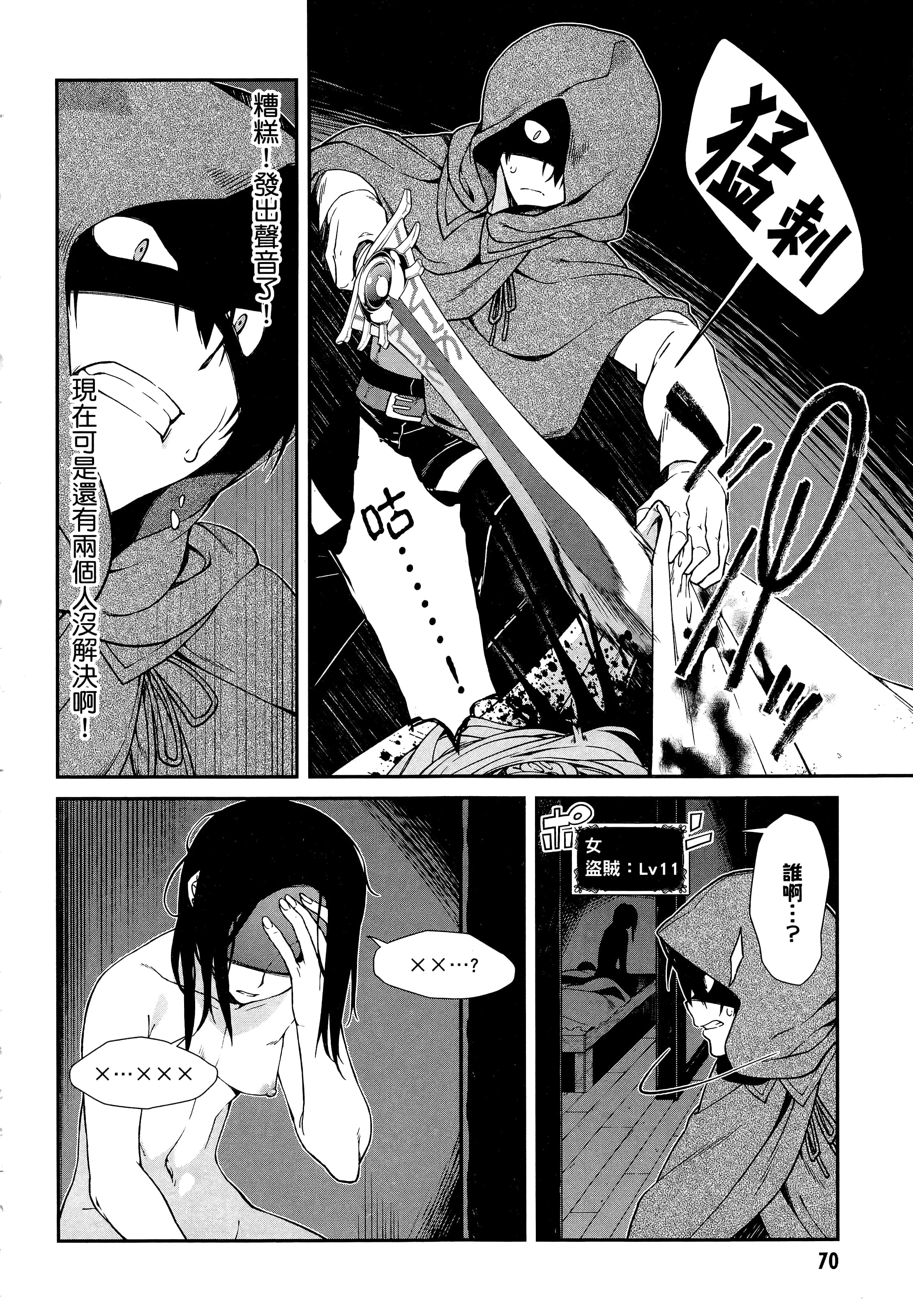 第 72 页