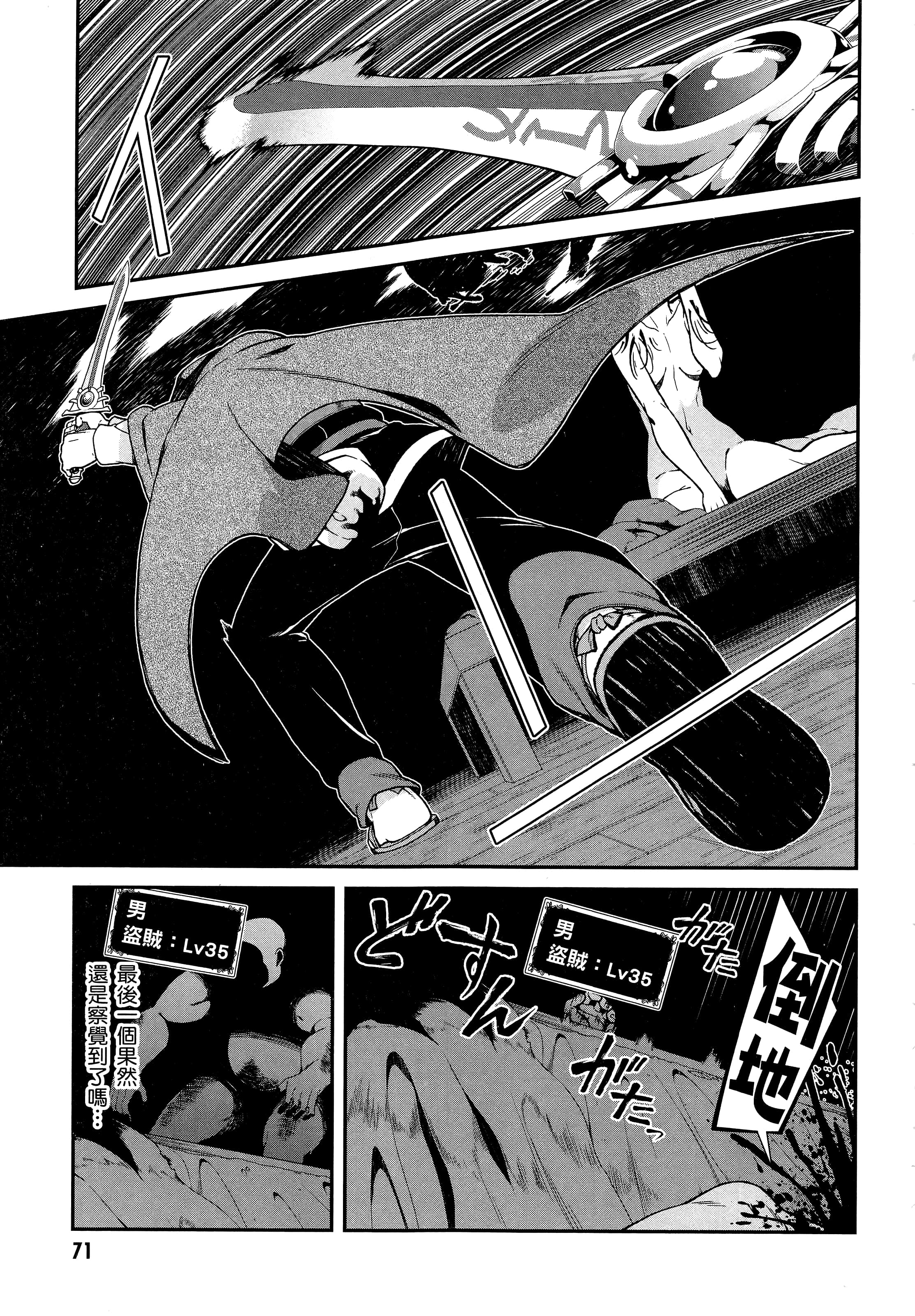 第 73 页