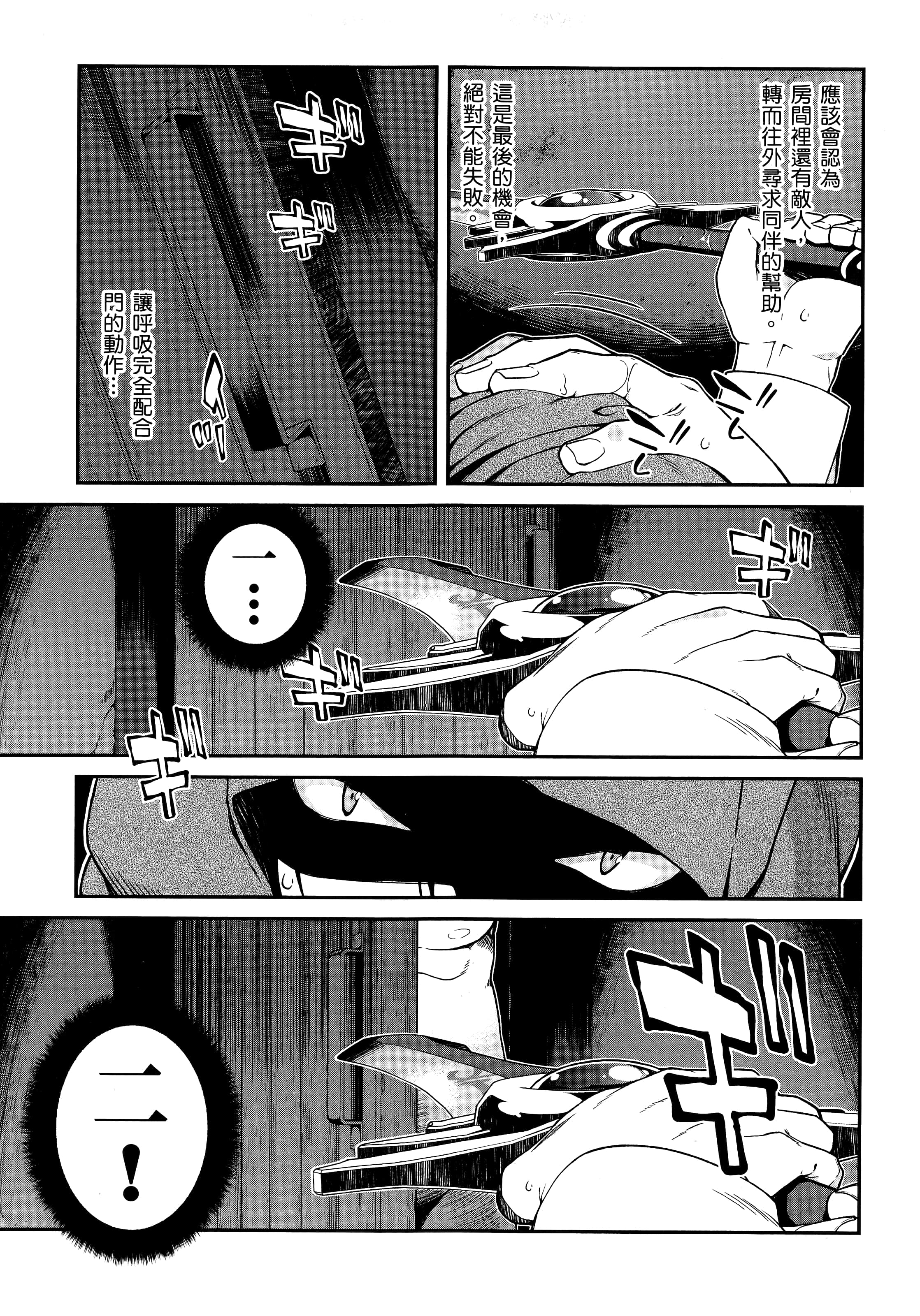 第 75 页
