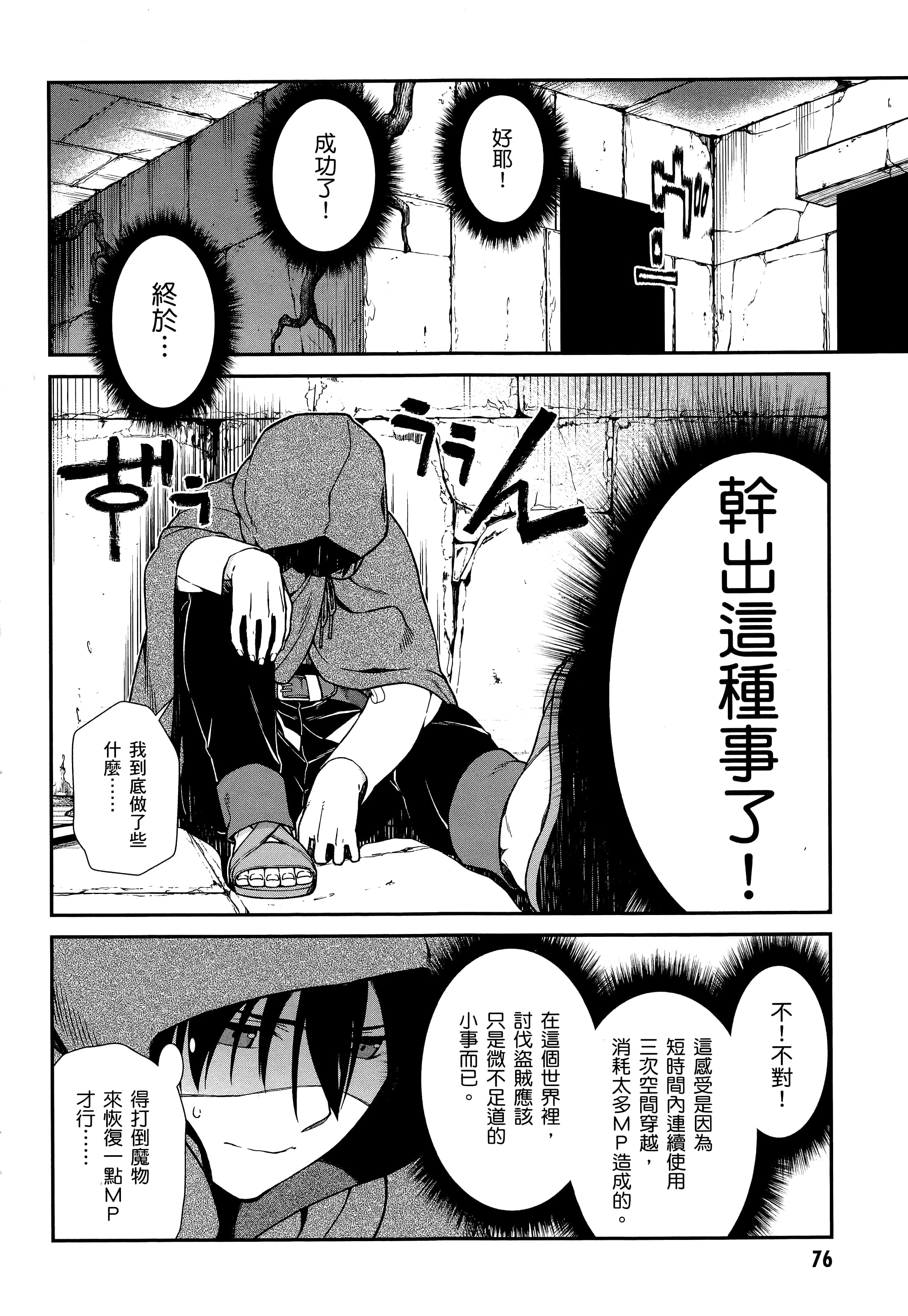 第 78 页