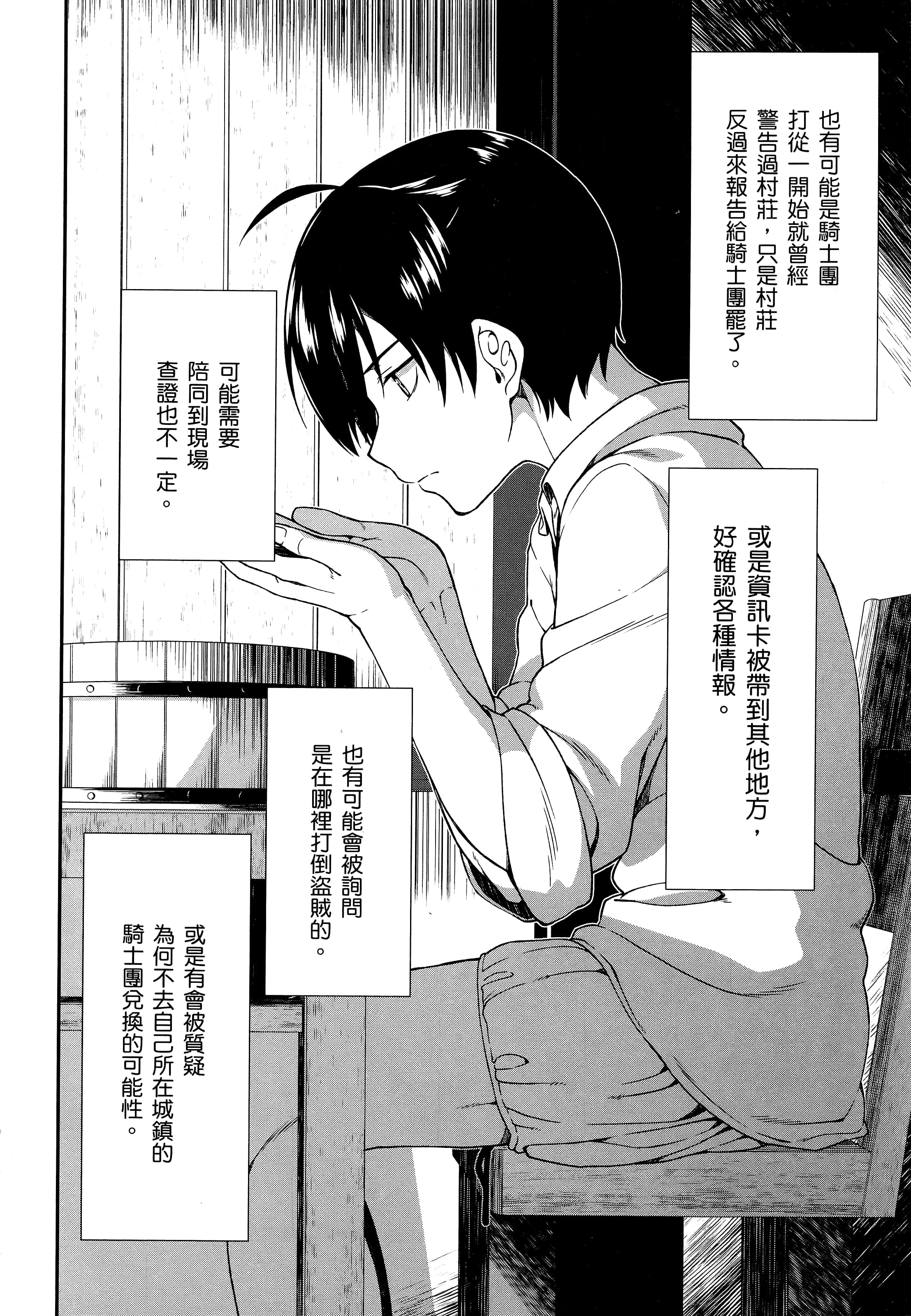 第 84 页