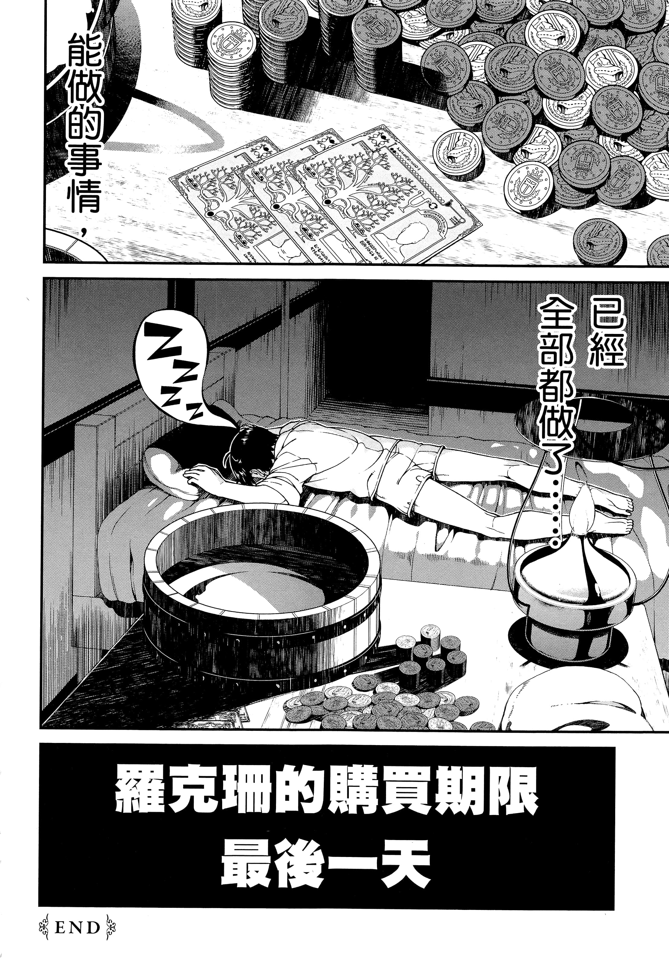 第 86 页