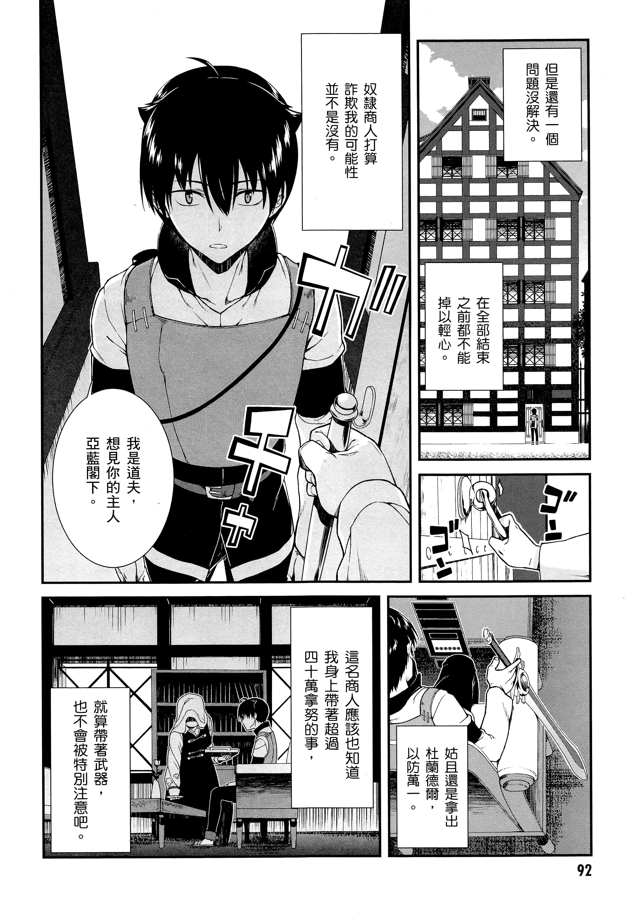 第 94 页