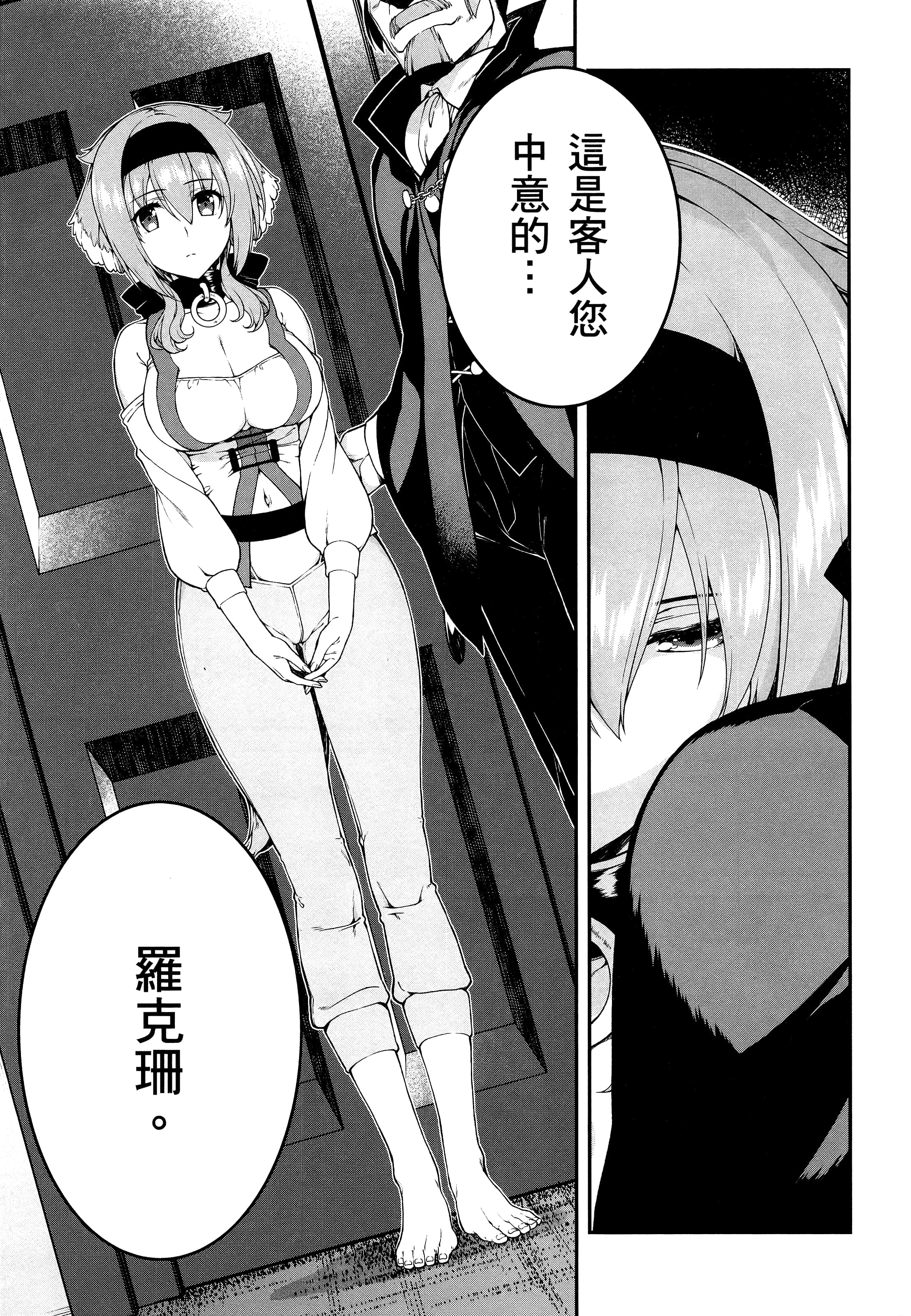 第 97 页