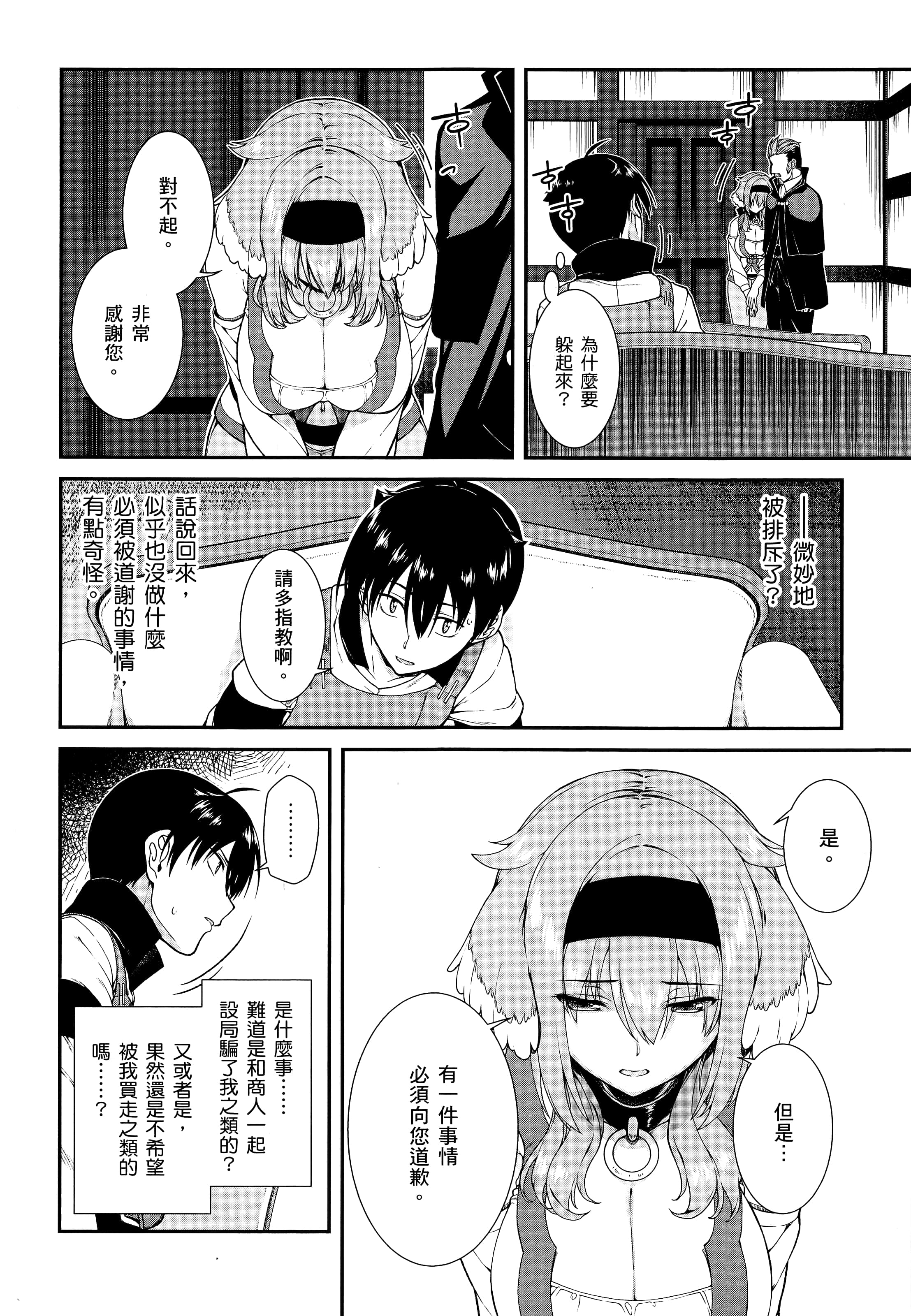 第 98 页
