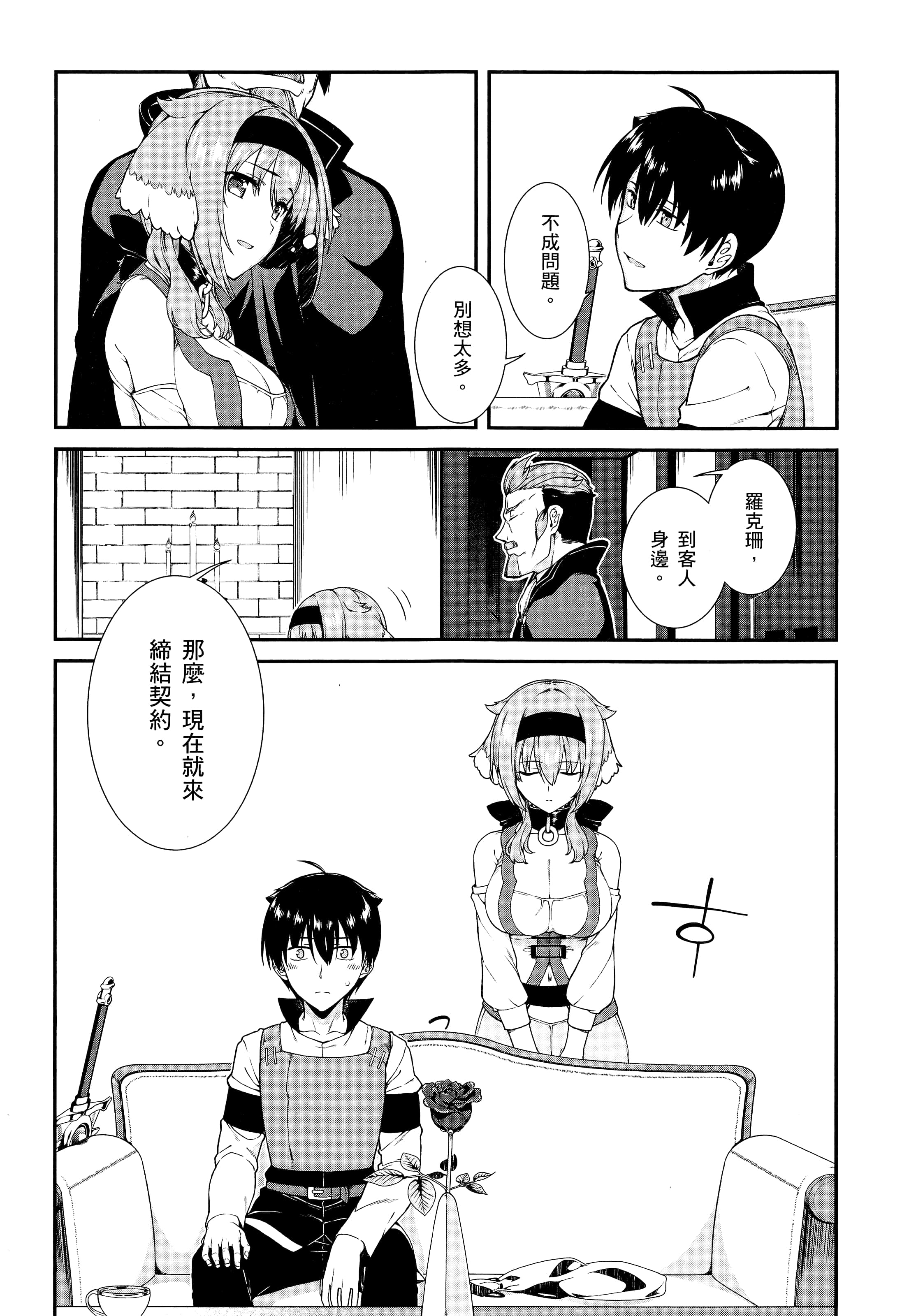 第 100 页