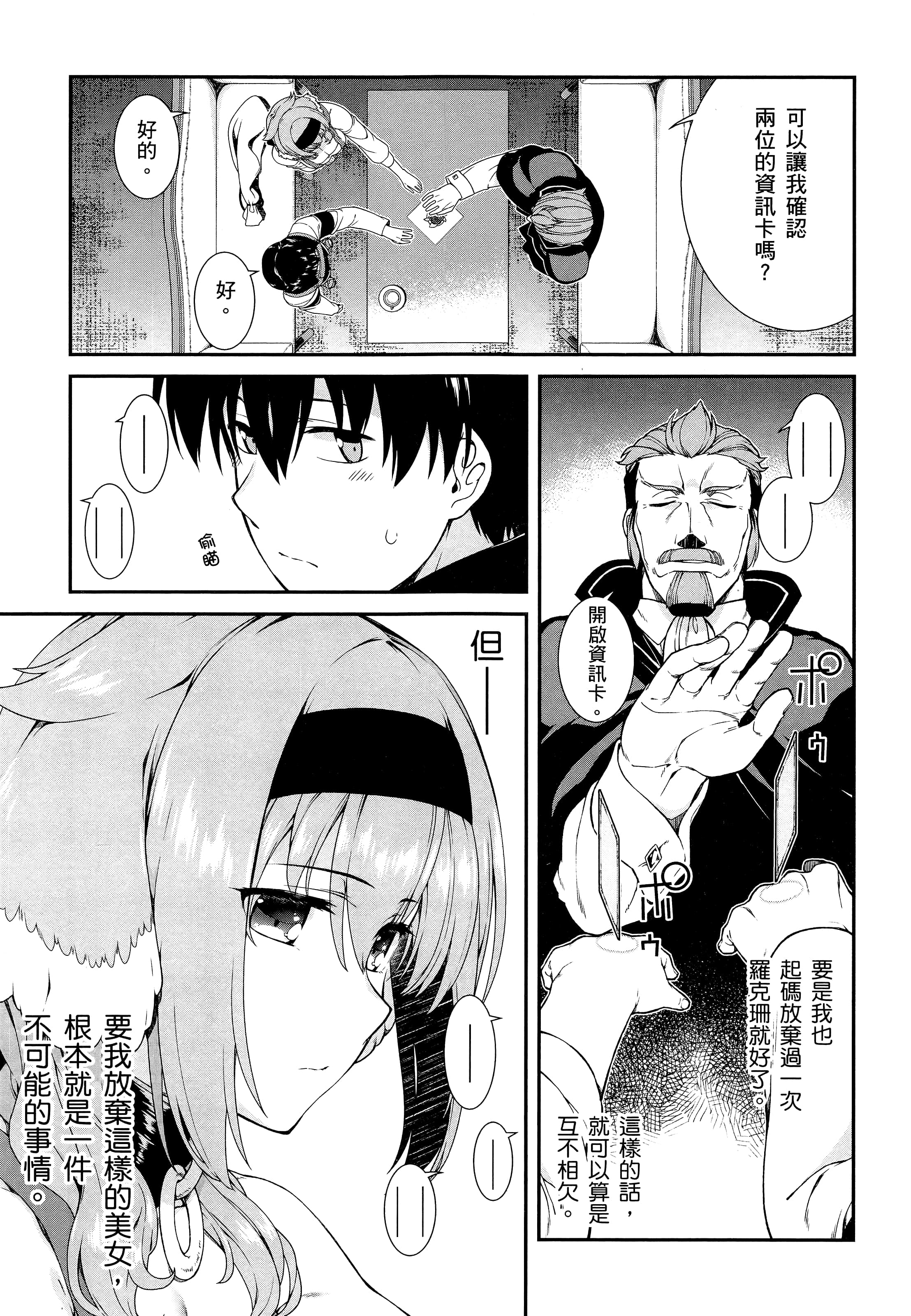 第 101 页