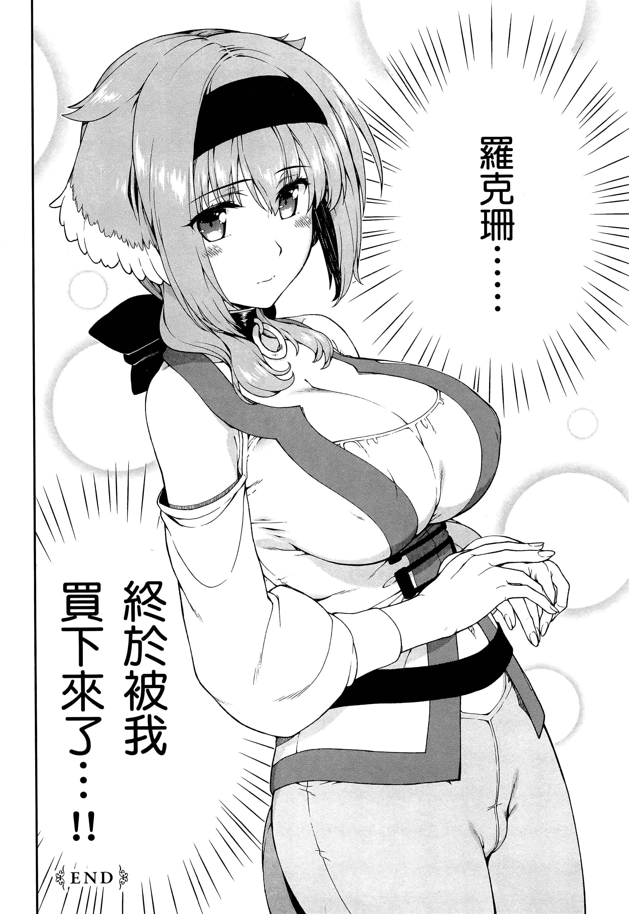 第 104 页