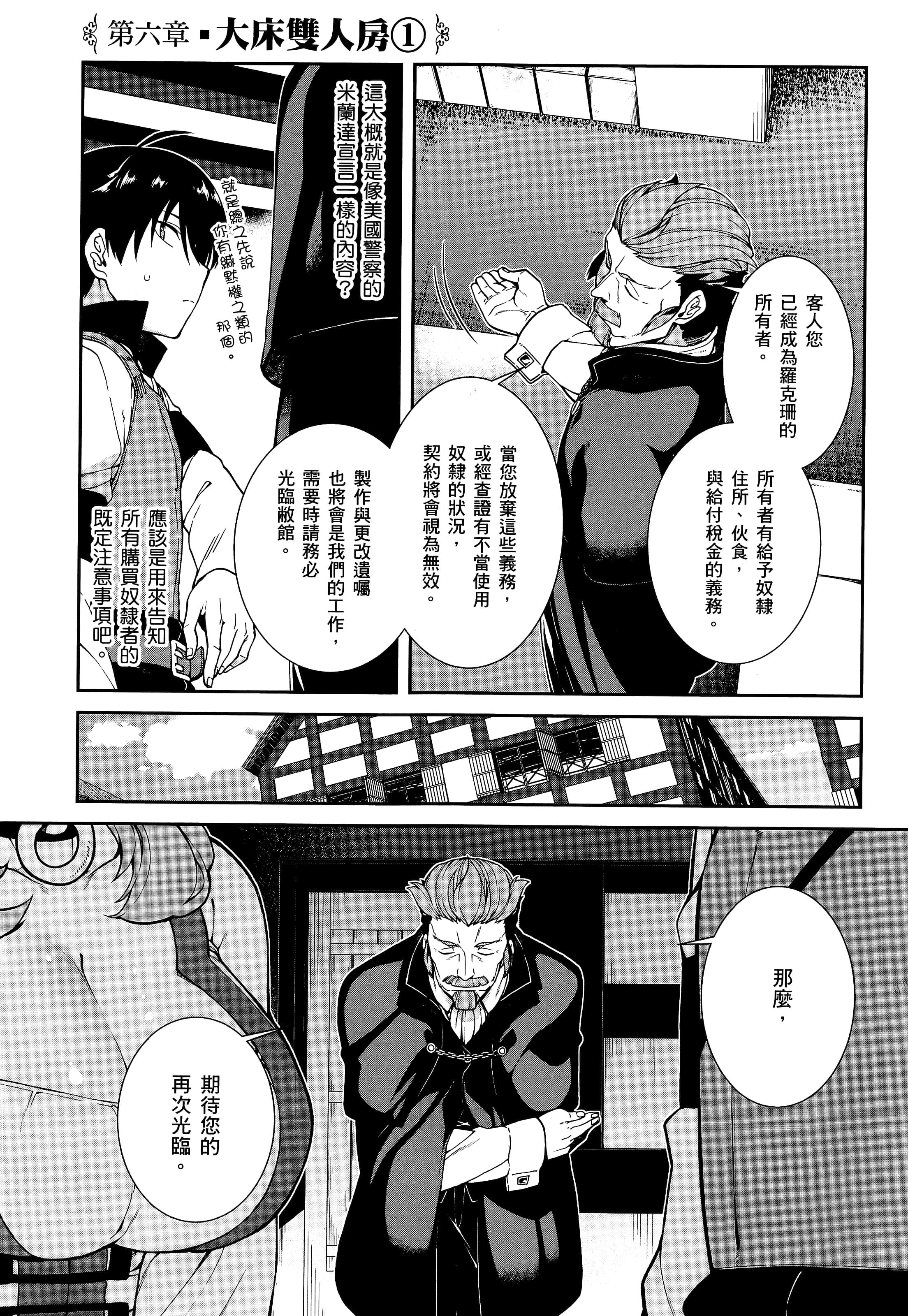 第 107 页