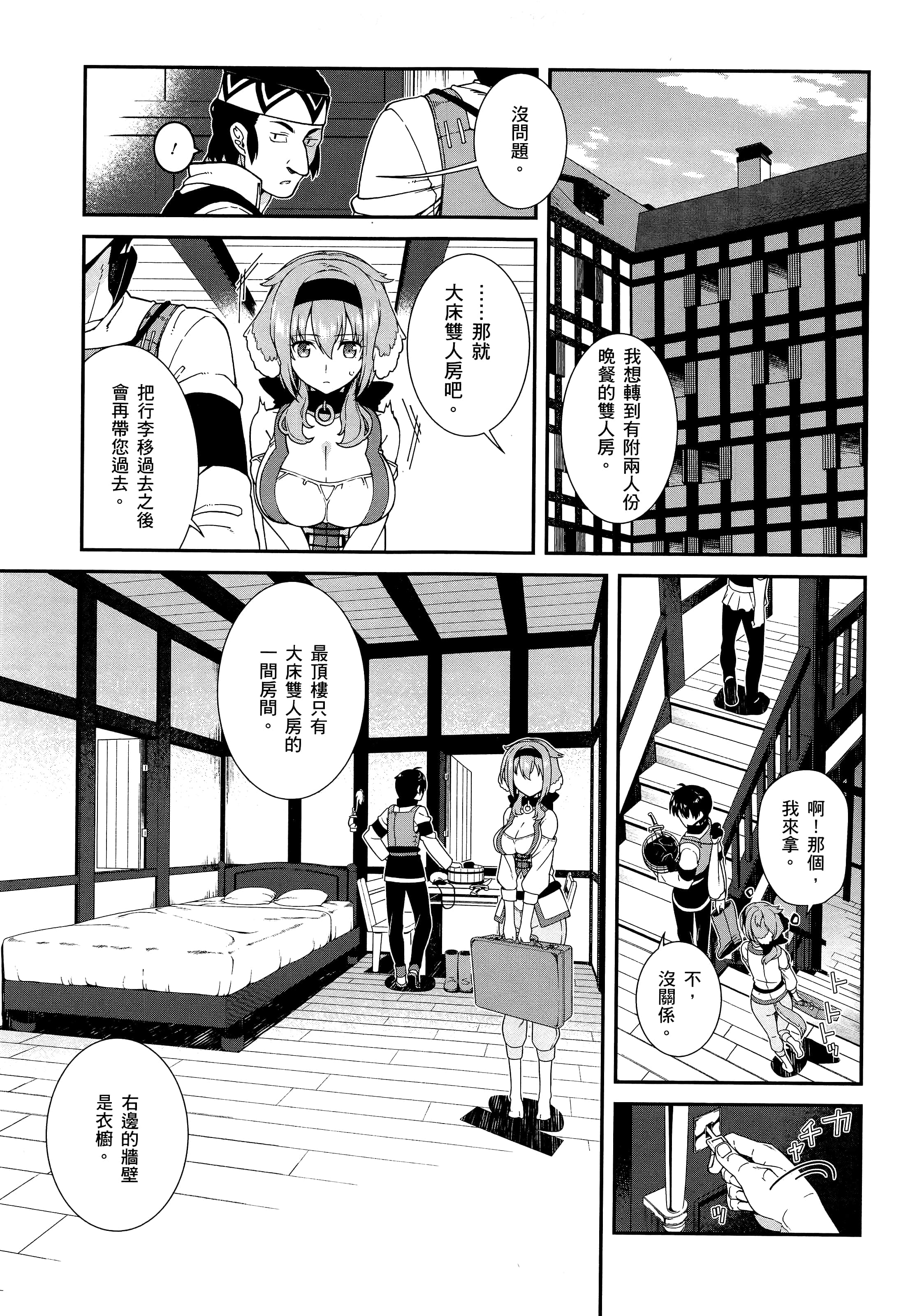 第 109 页