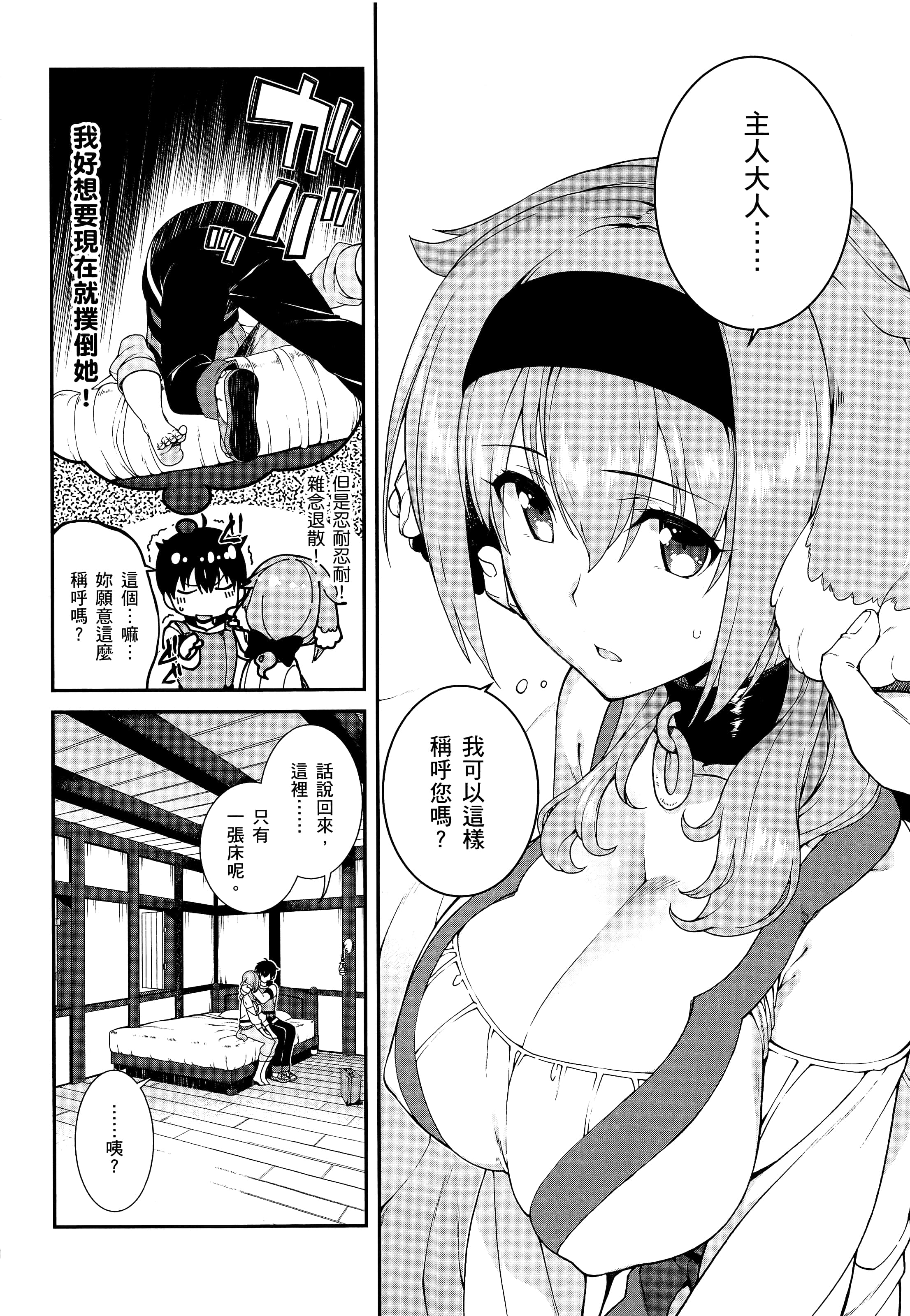 第 112 页