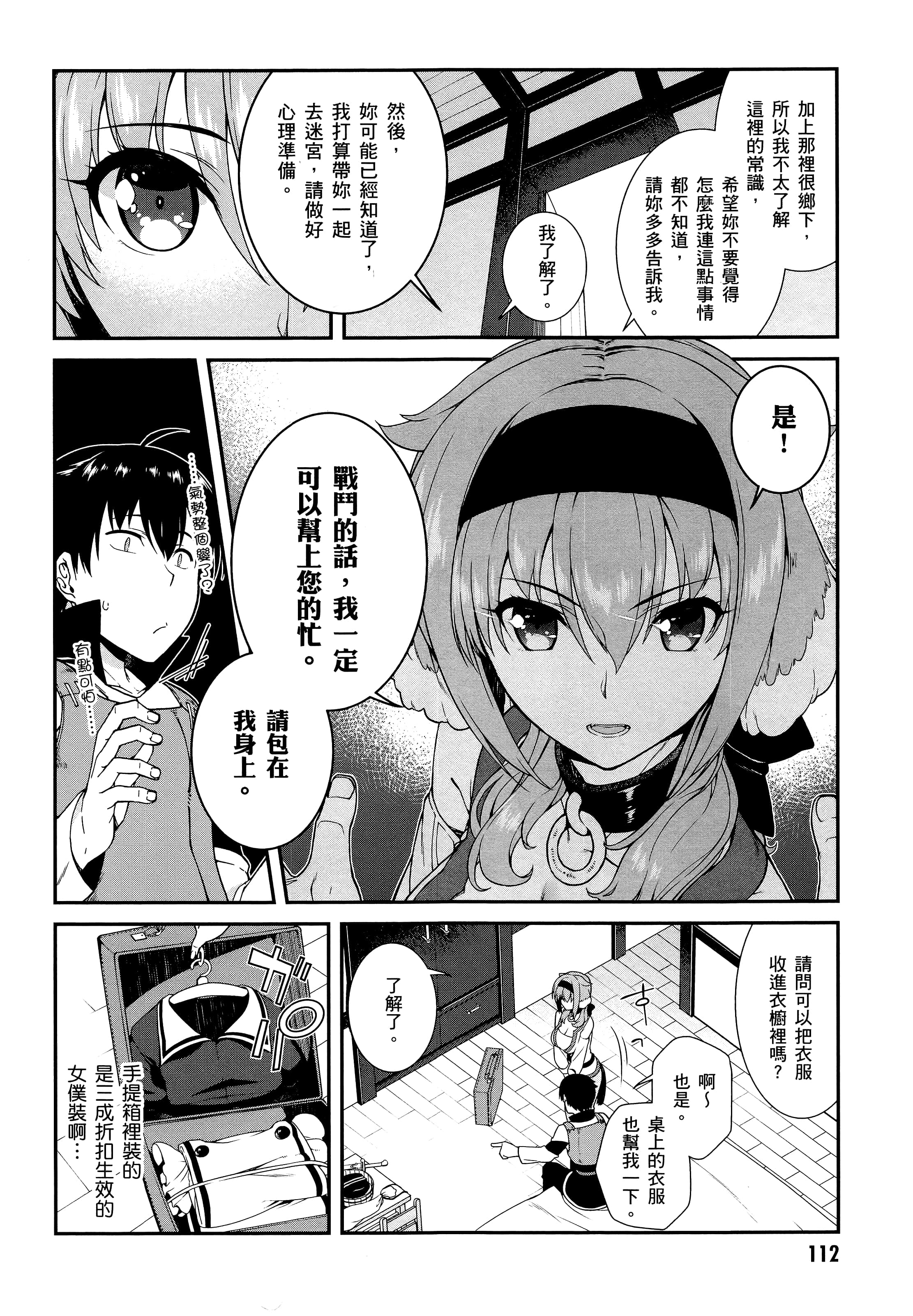 第 114 页