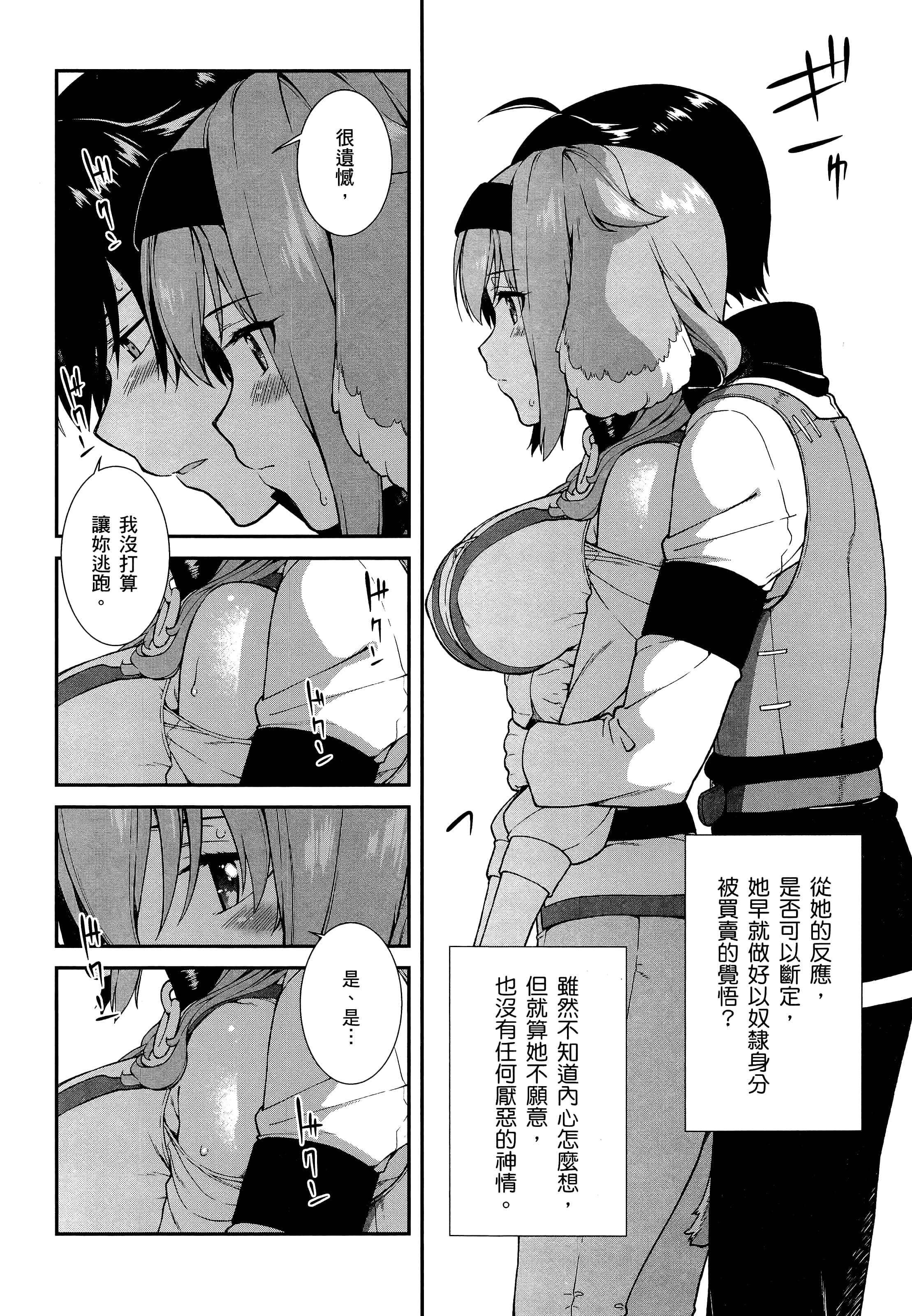 第 116 页